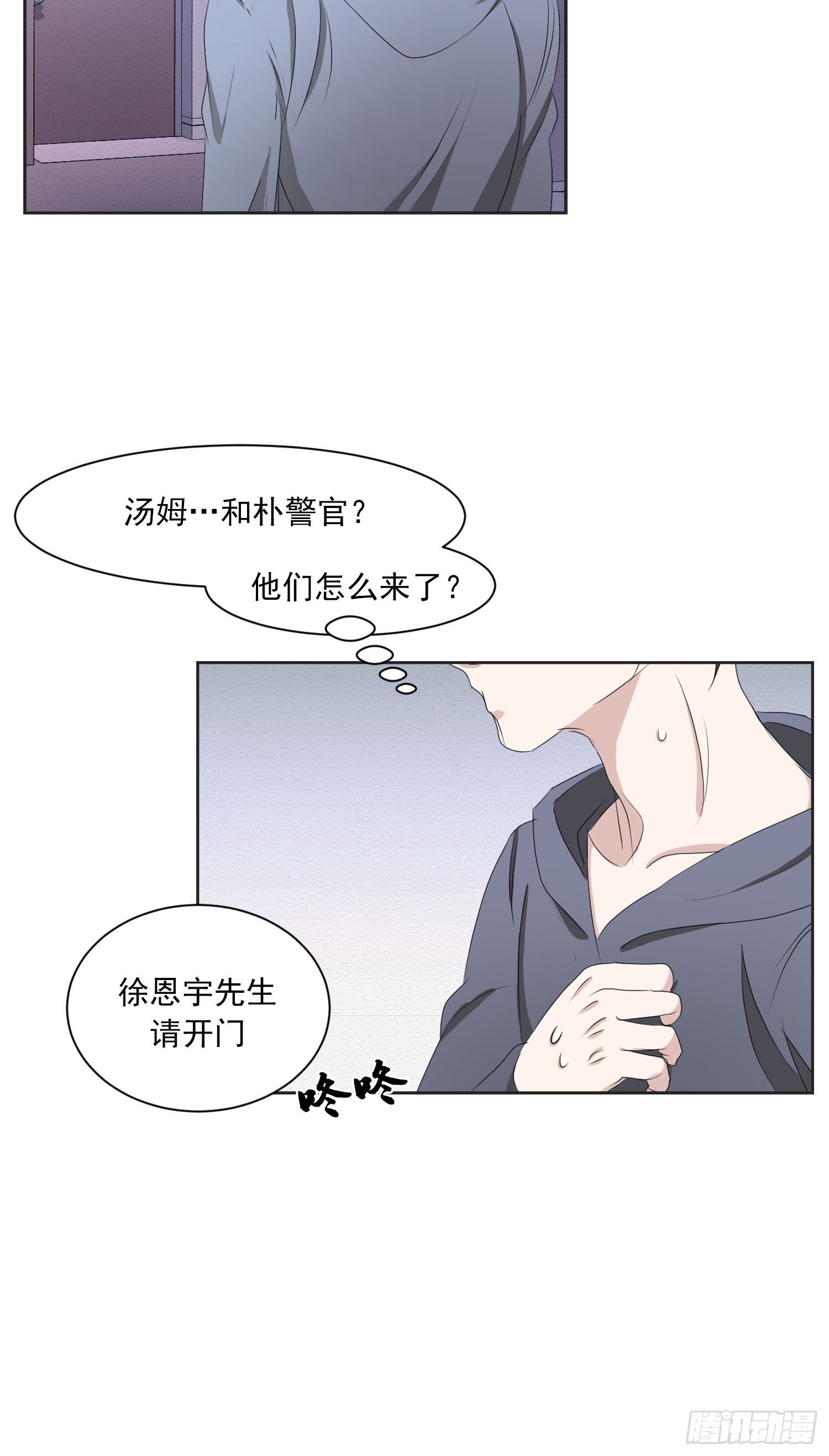 第41话  原谅-第41话