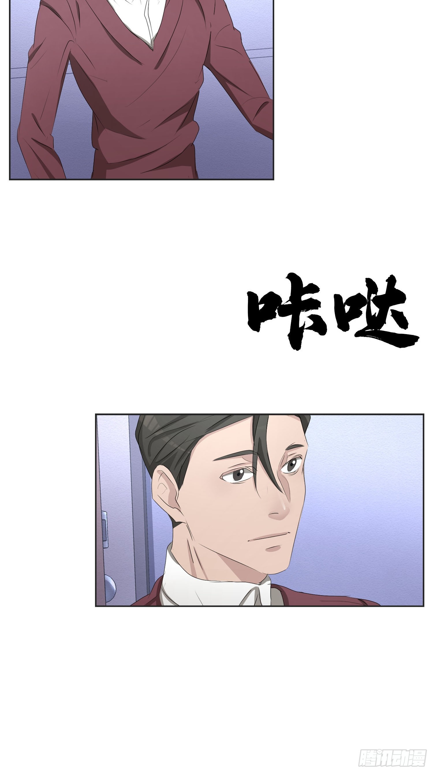 第41话  原谅-第41话
