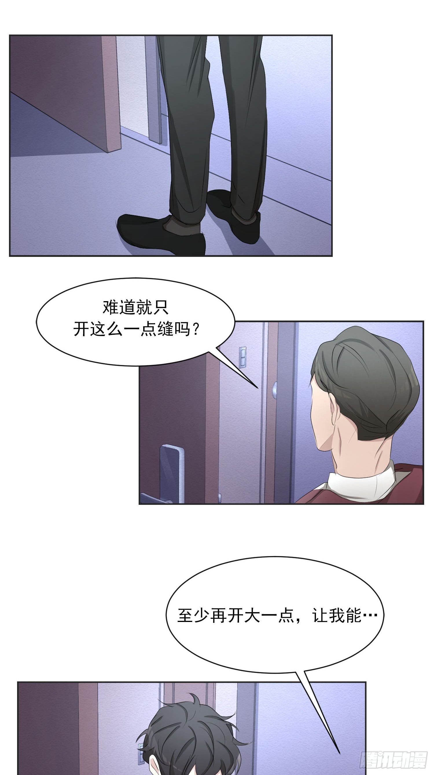 第41话  原谅-第41话