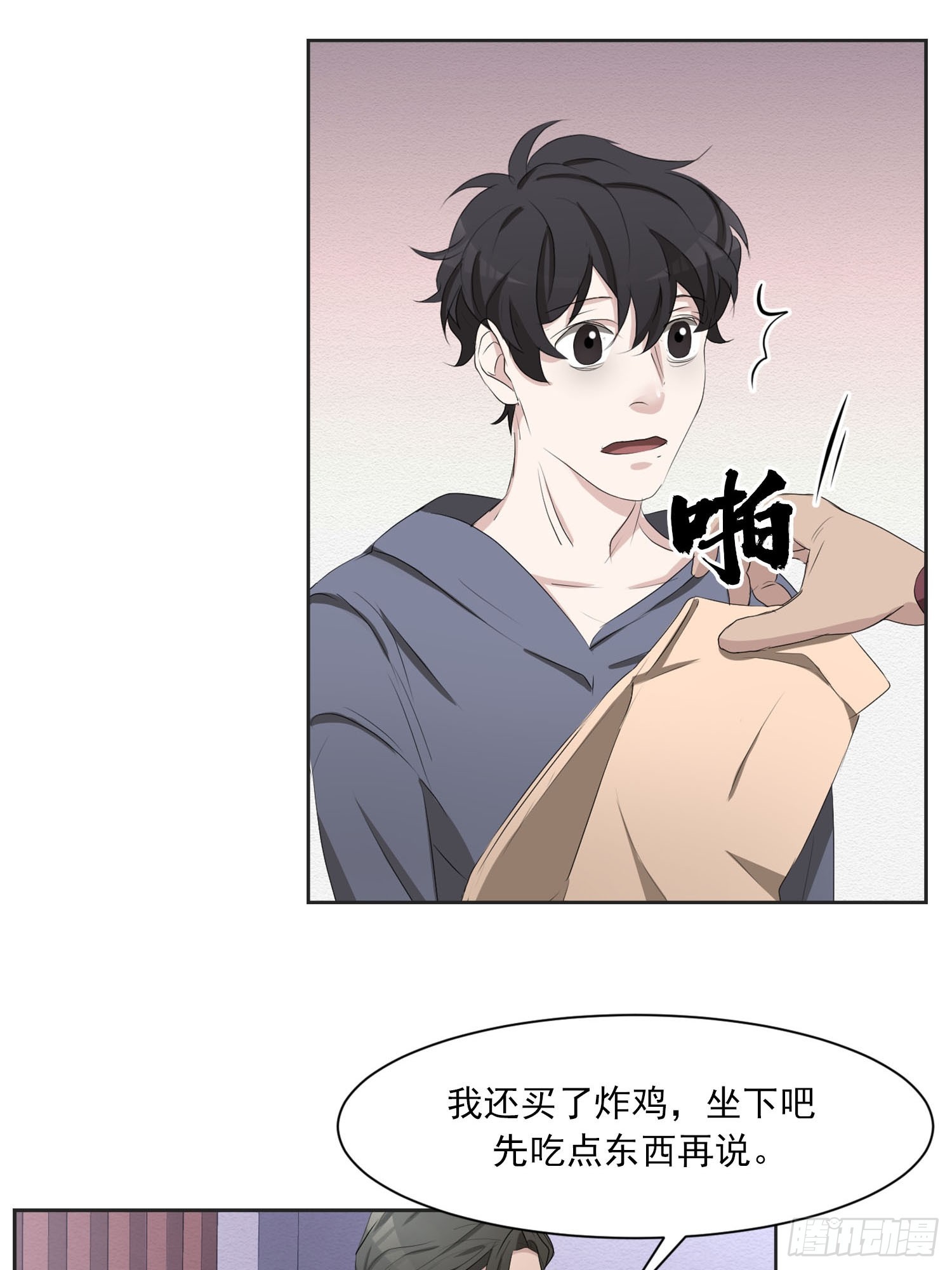 第41话  原谅-第41话