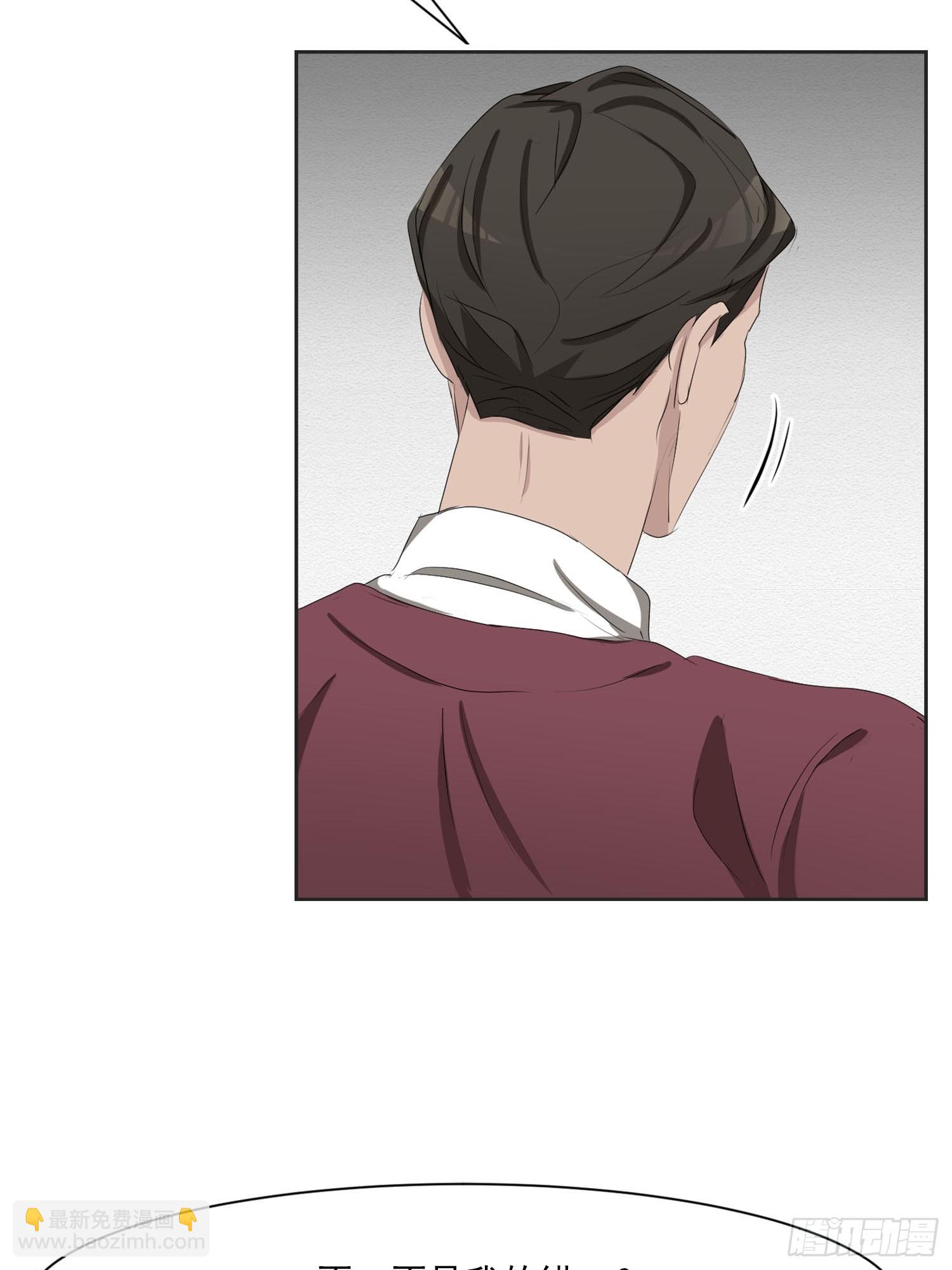 第41话  原谅-第41话