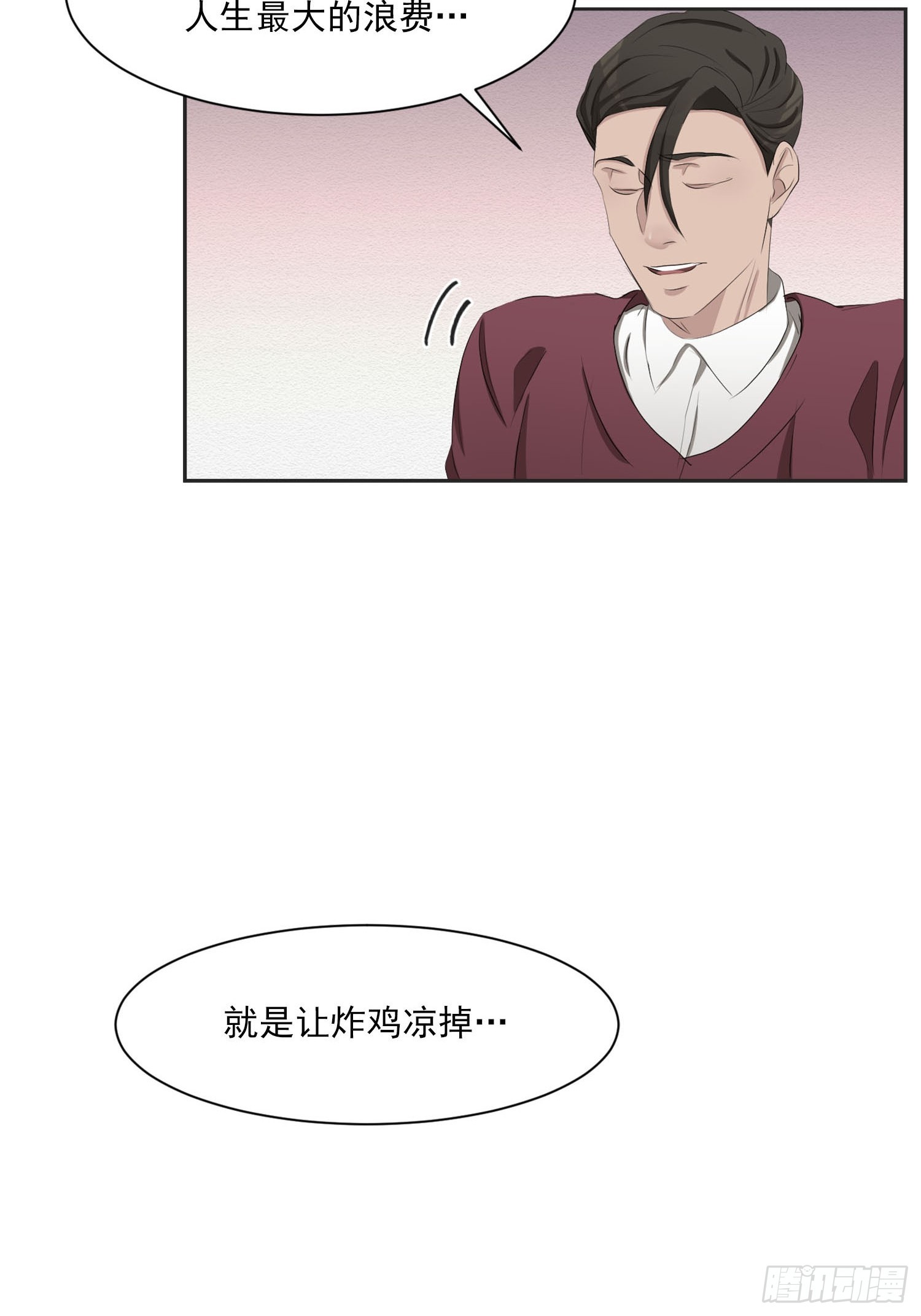 第41话  原谅-第41话