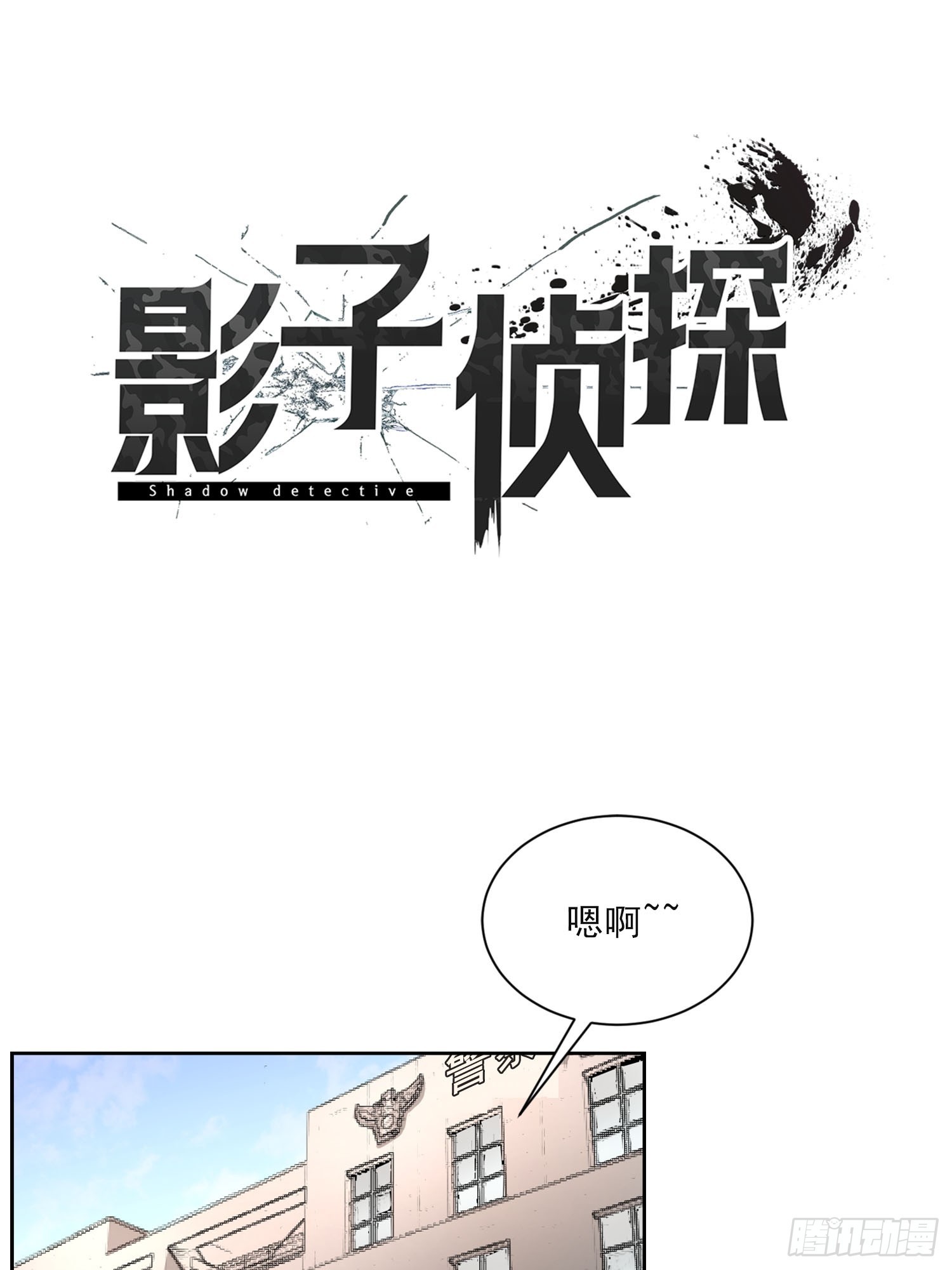 第43话  礼物-第43话