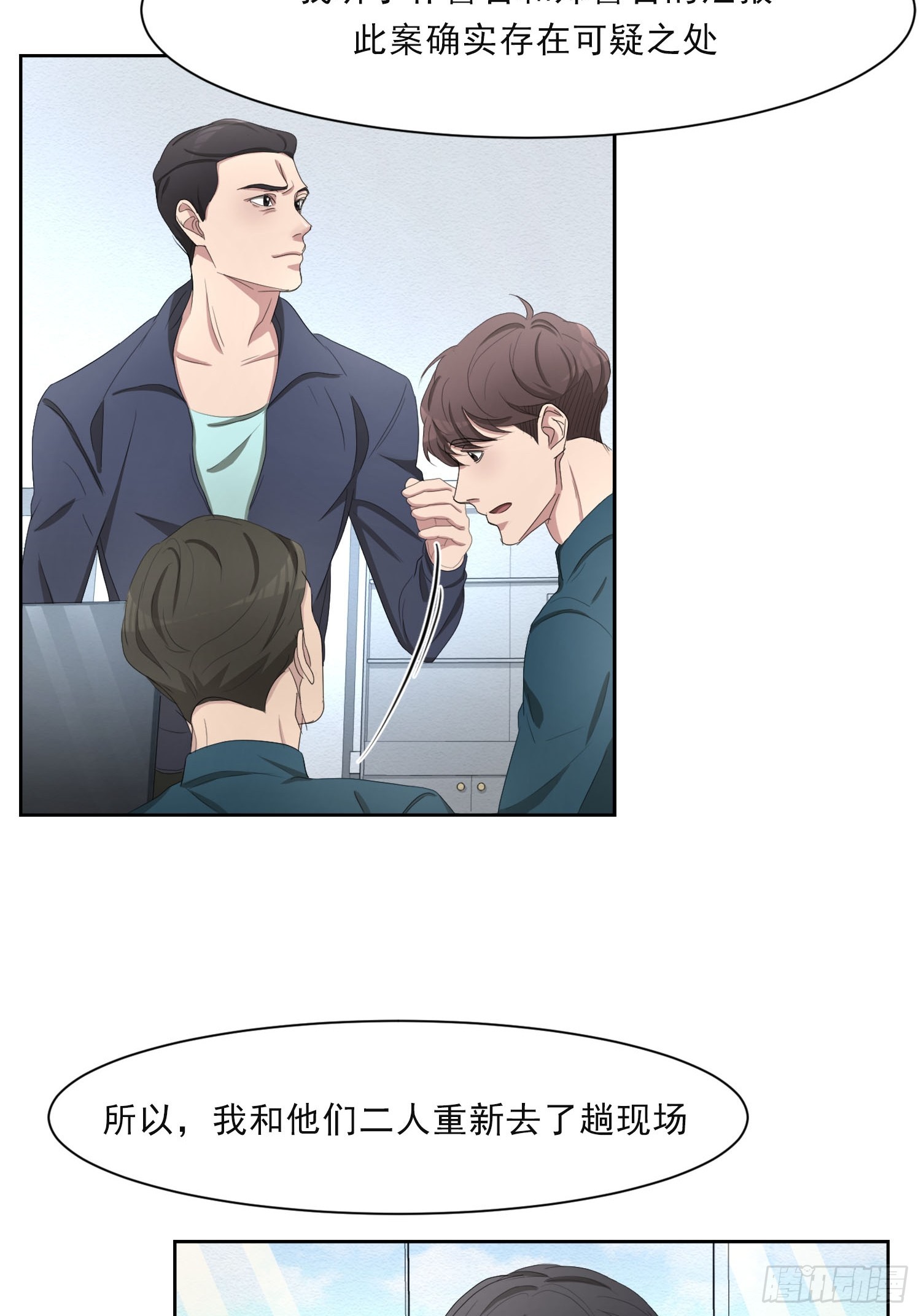 第43话  礼物-第43话
