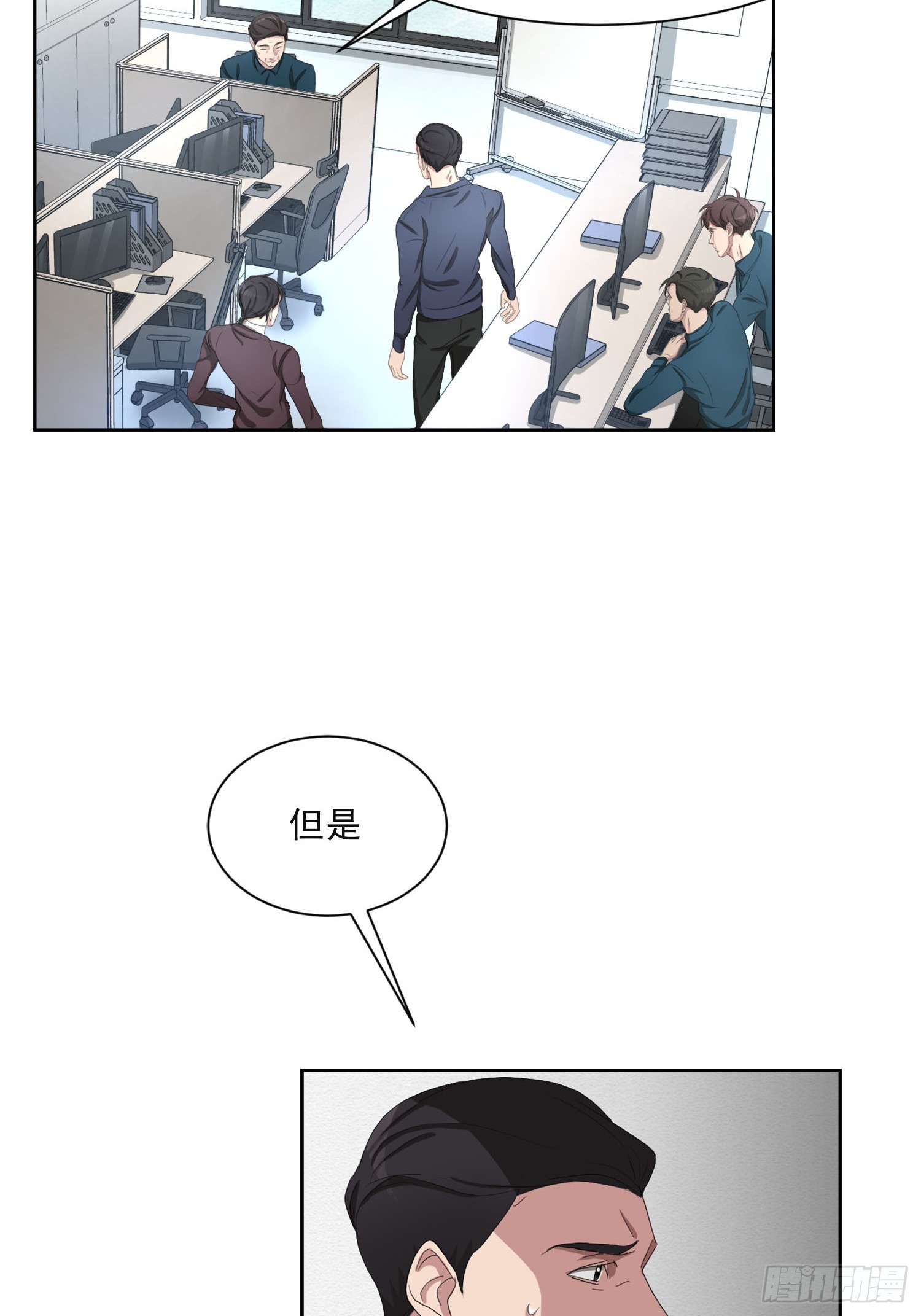 第43话  礼物-第43话