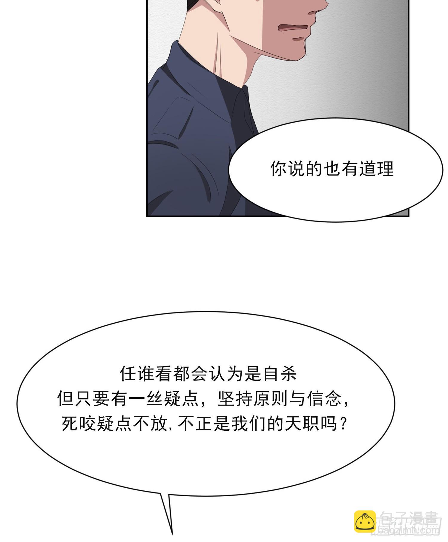 第43话  礼物-第43话