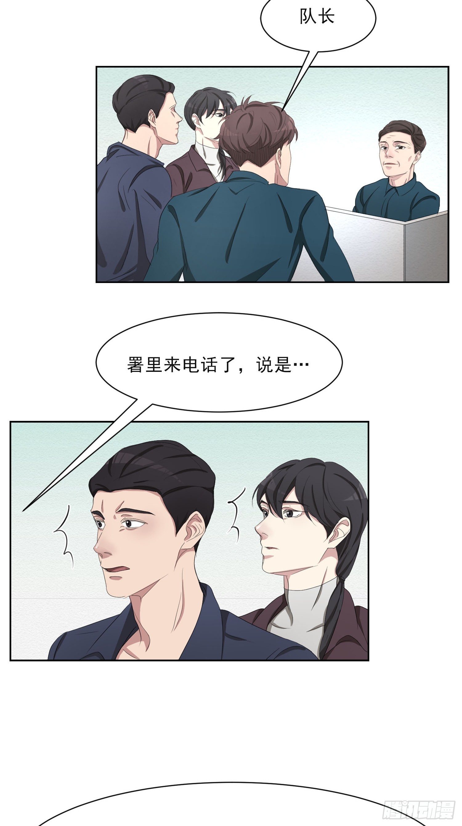 第43话  礼物-第43话