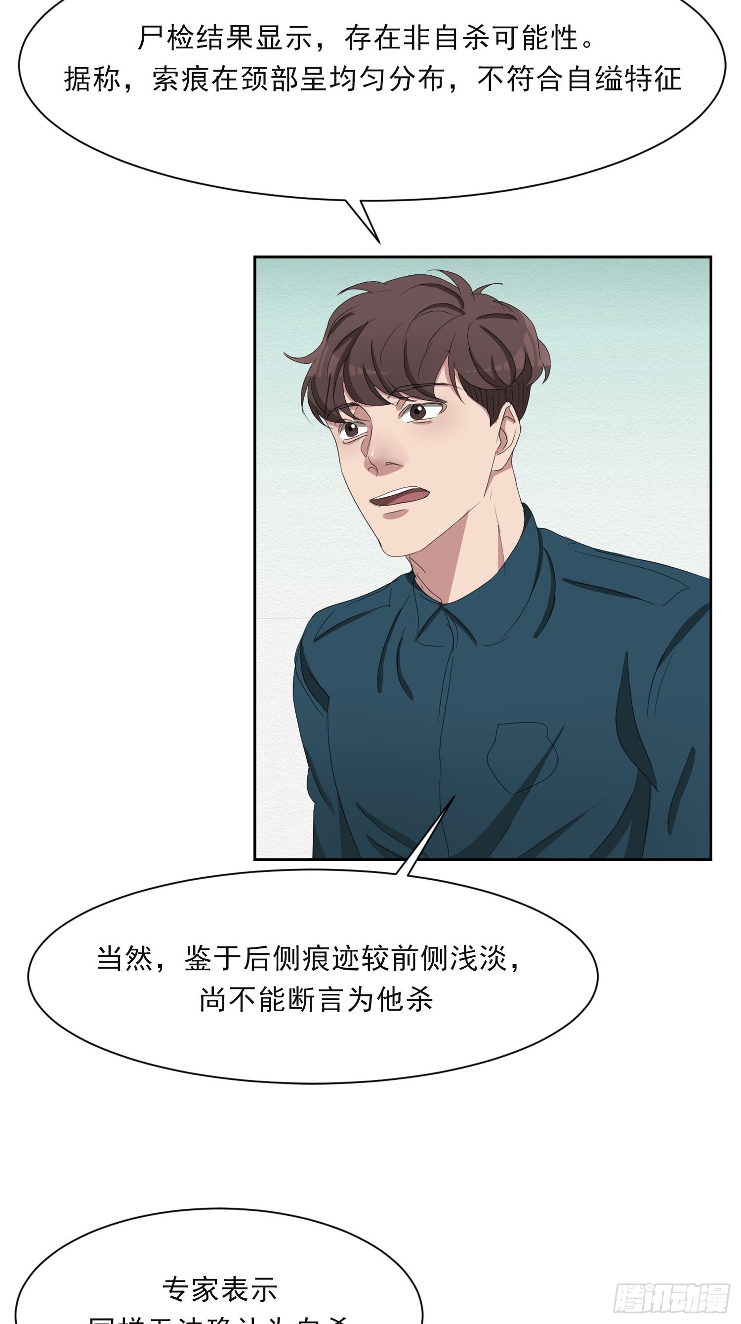 第43话  礼物-第43话