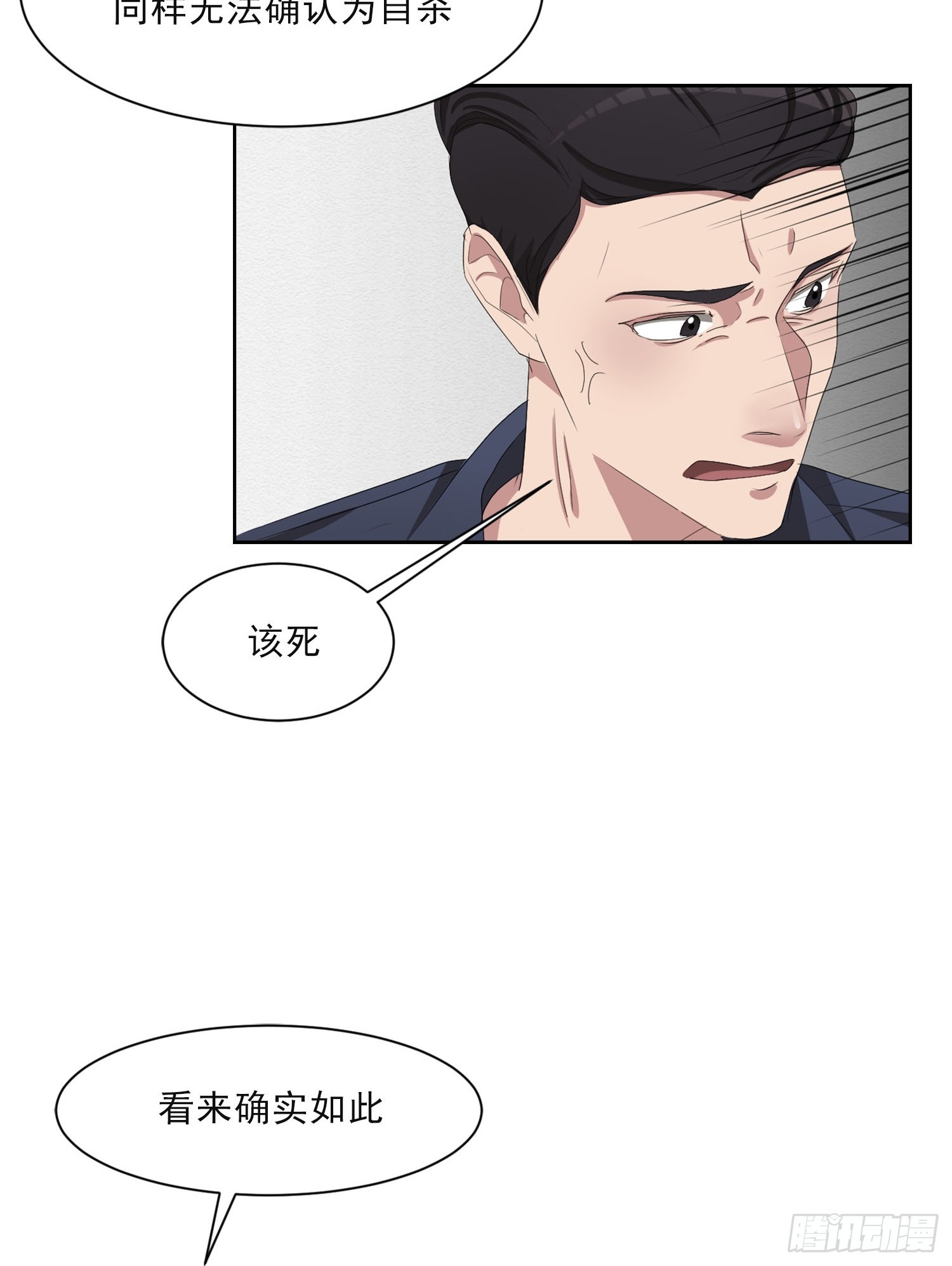 第43话  礼物-第43话