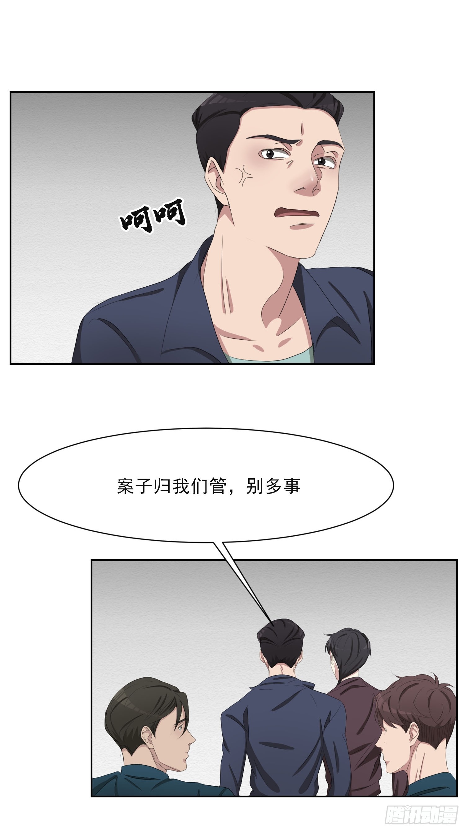 第43话  礼物-第43话