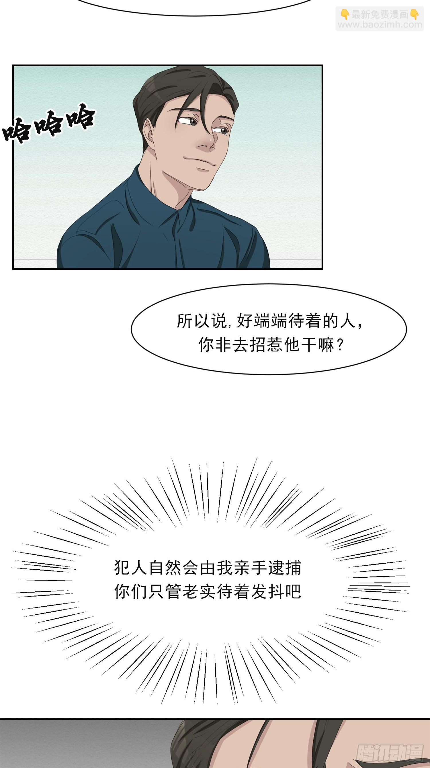 第43话  礼物-第43话