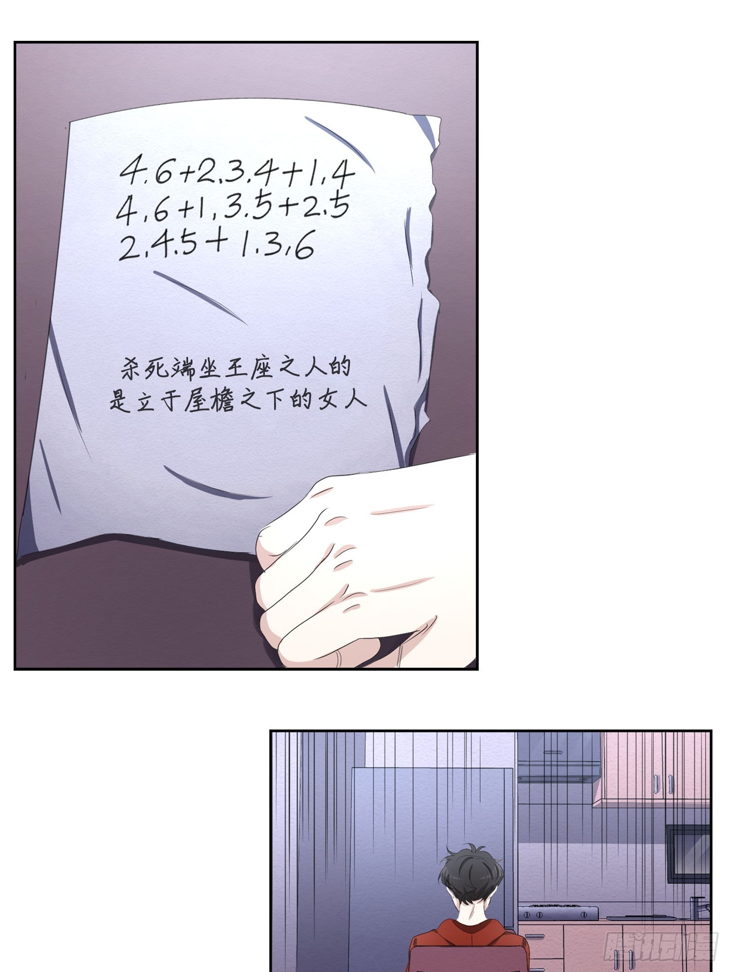 第43话  礼物-第43话