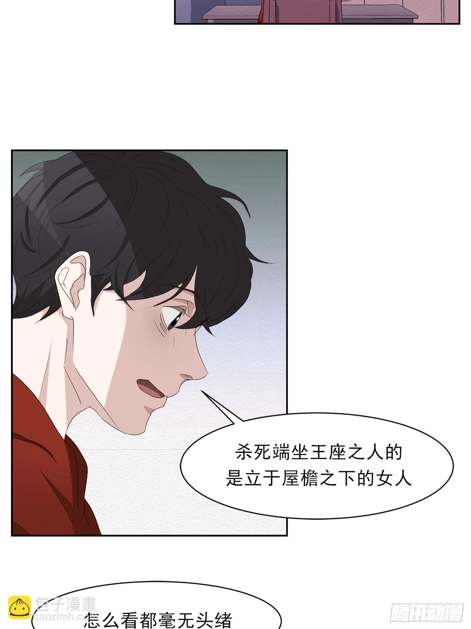 第43话  礼物-第43话