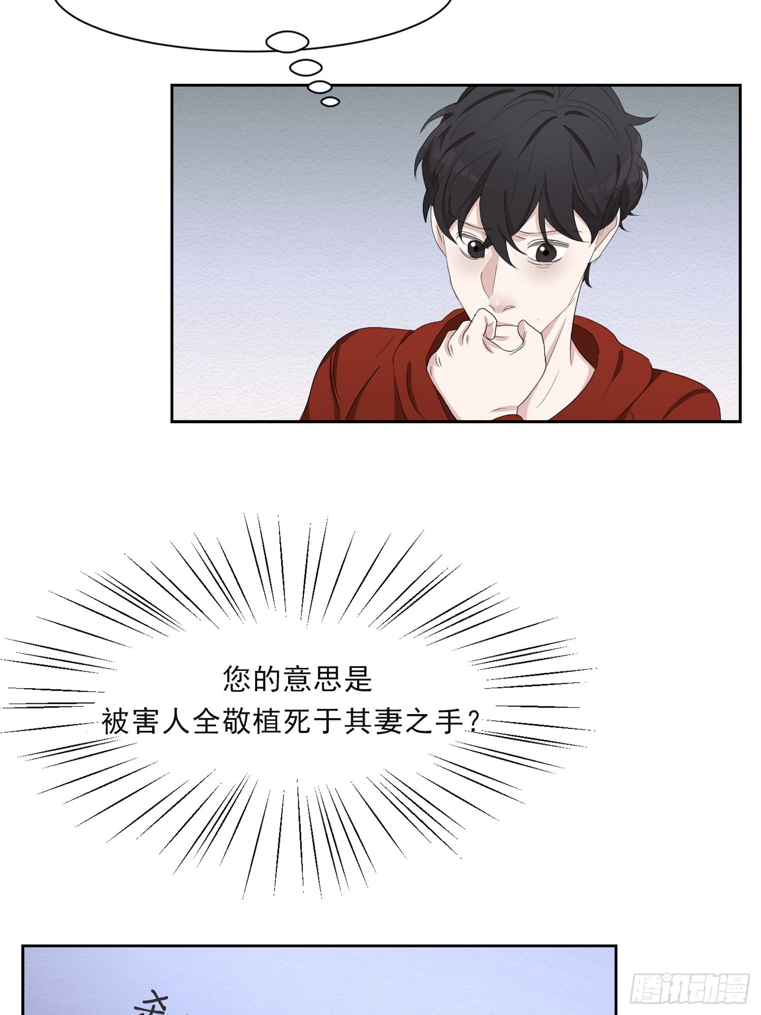 第43话  礼物-第43话