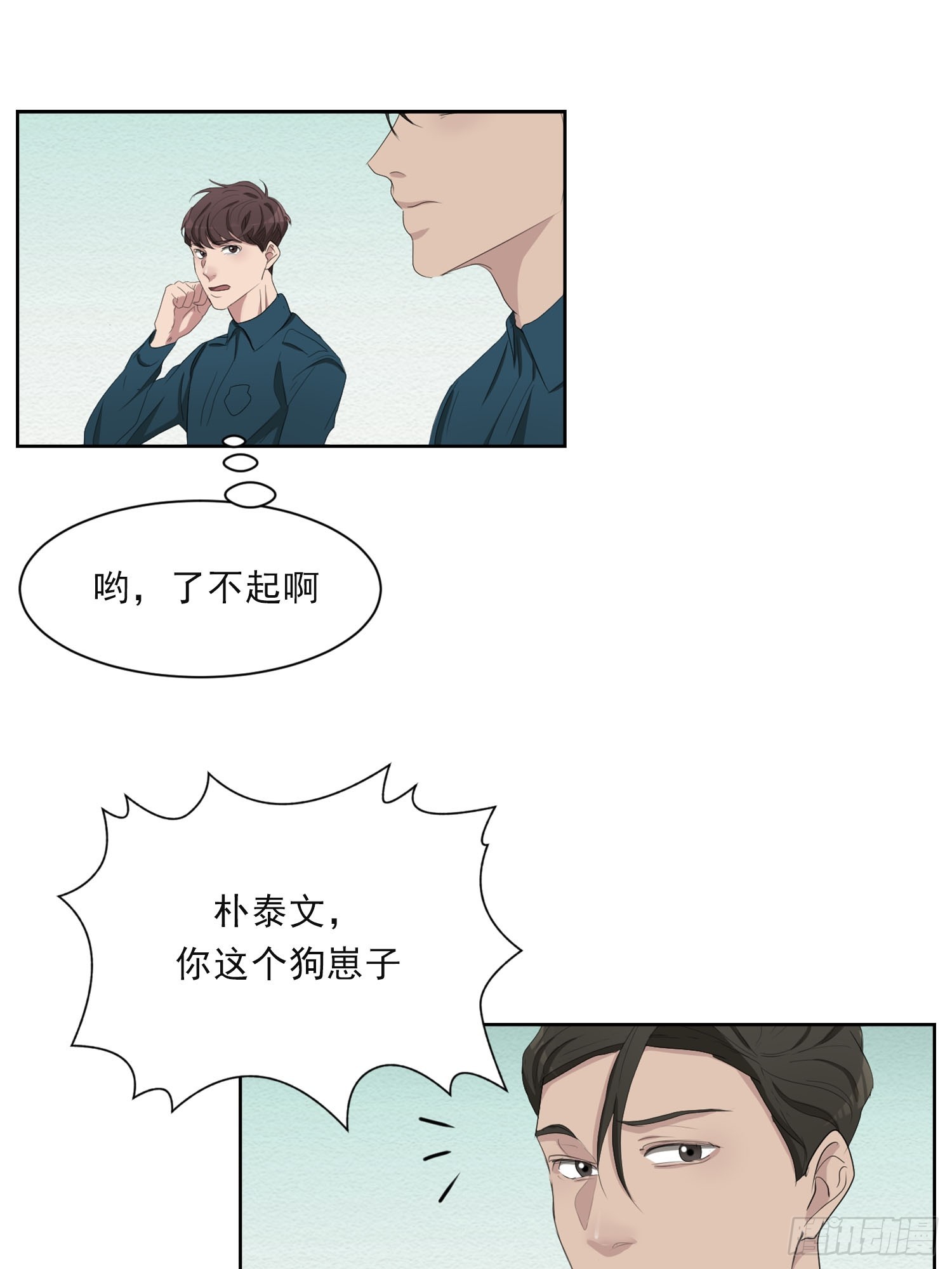 第43话  礼物-第43话