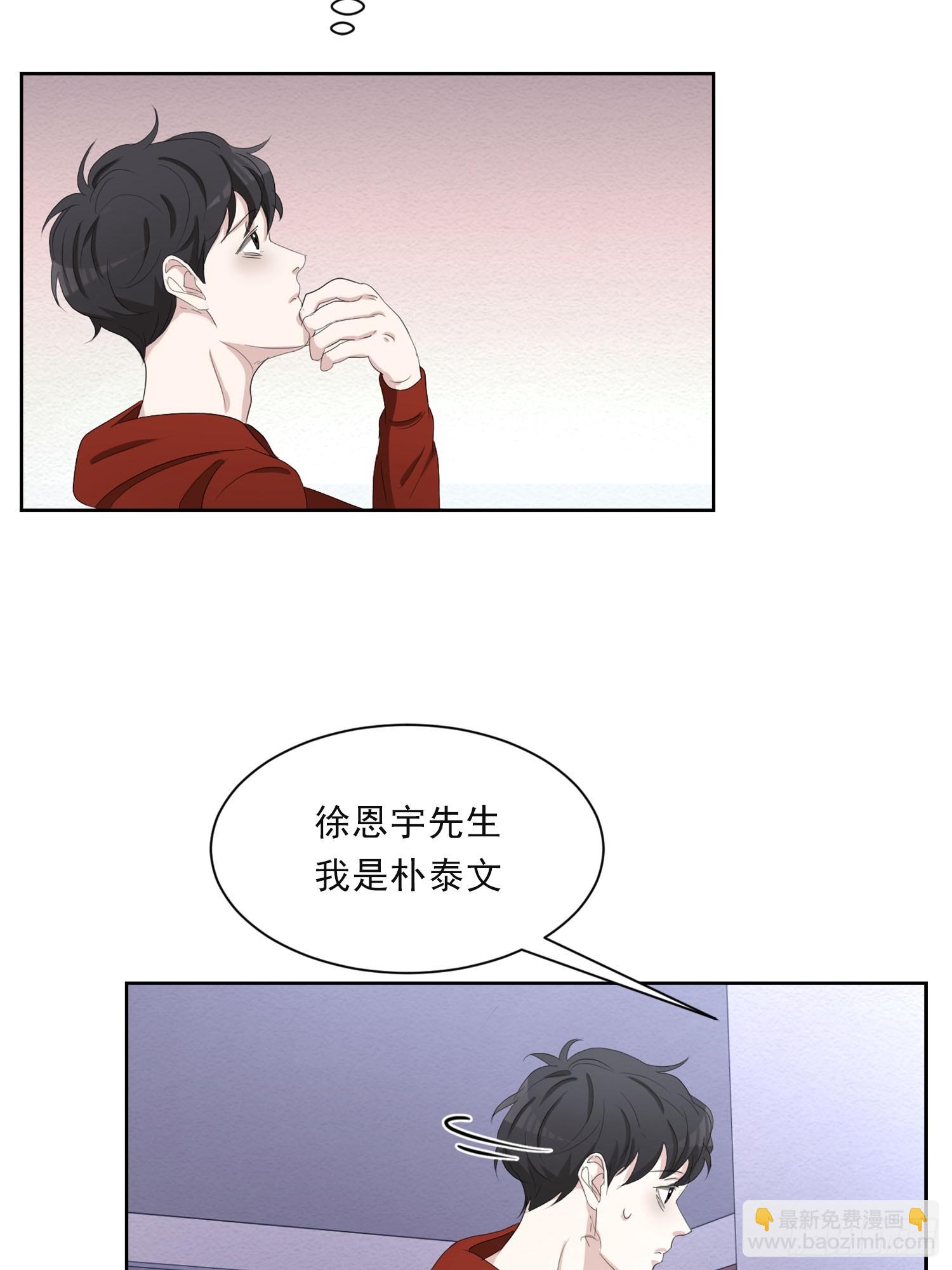 第43话  礼物-第43话