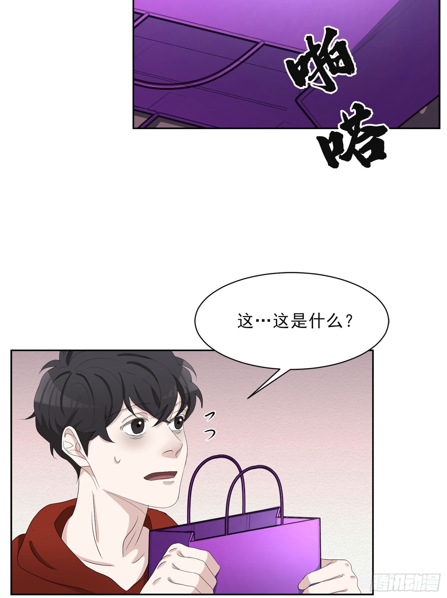 第43话  礼物-第43话