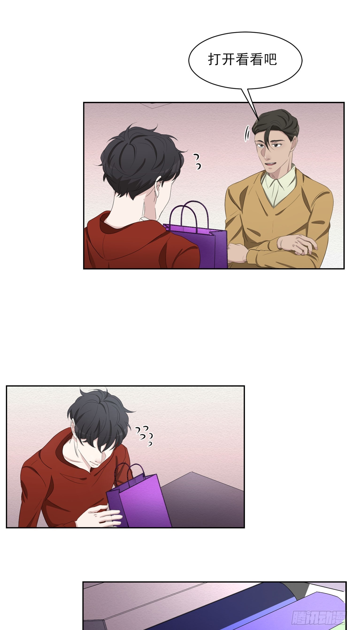 第43话  礼物-第43话