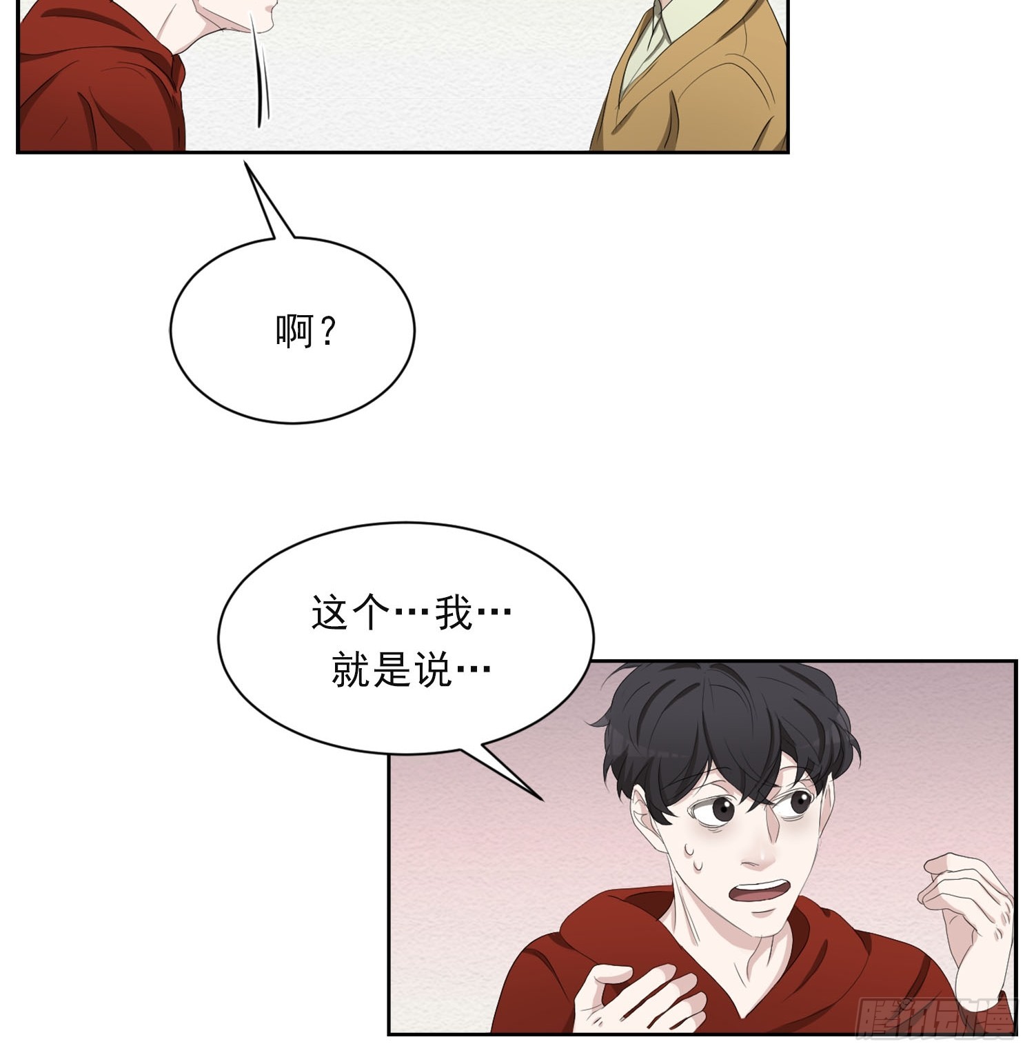 第43话  礼物-第43话