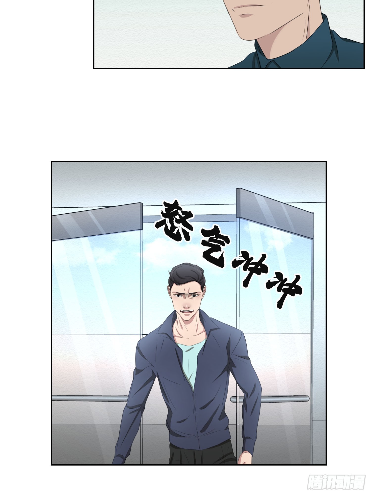 第43话  礼物-第43话