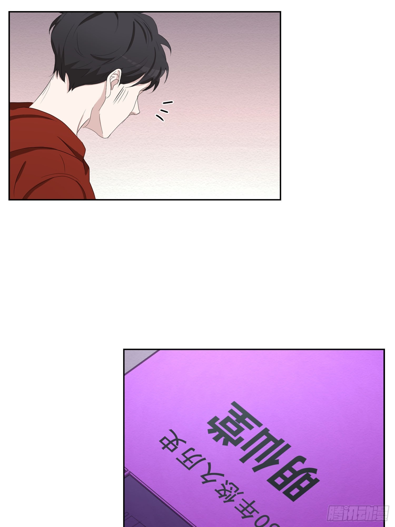 第43话  礼物-第43话