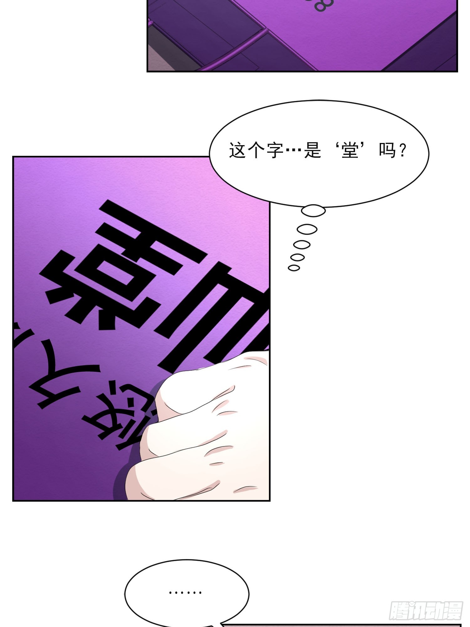 第43话  礼物-第43话