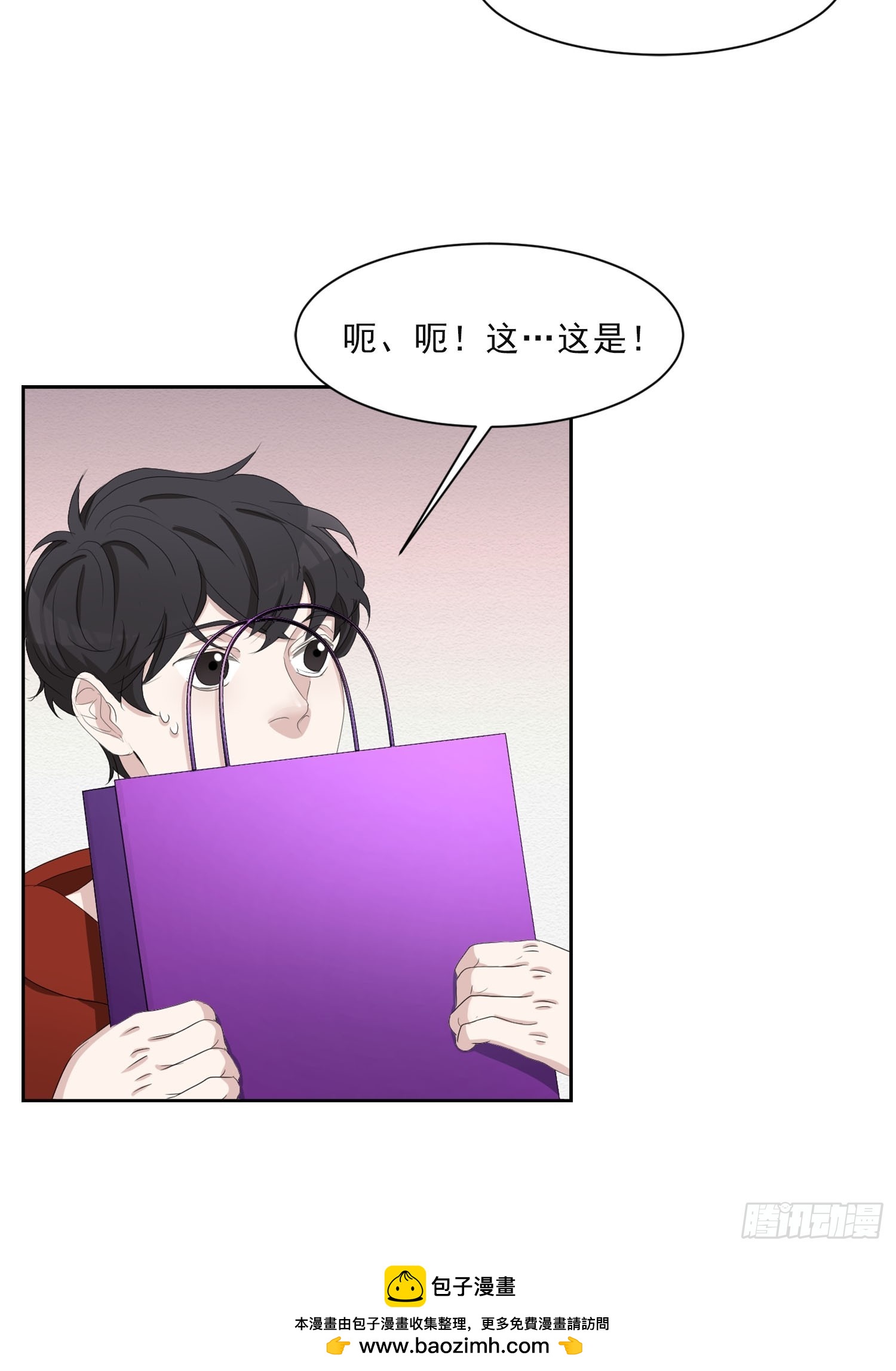 第43话  礼物-第43话