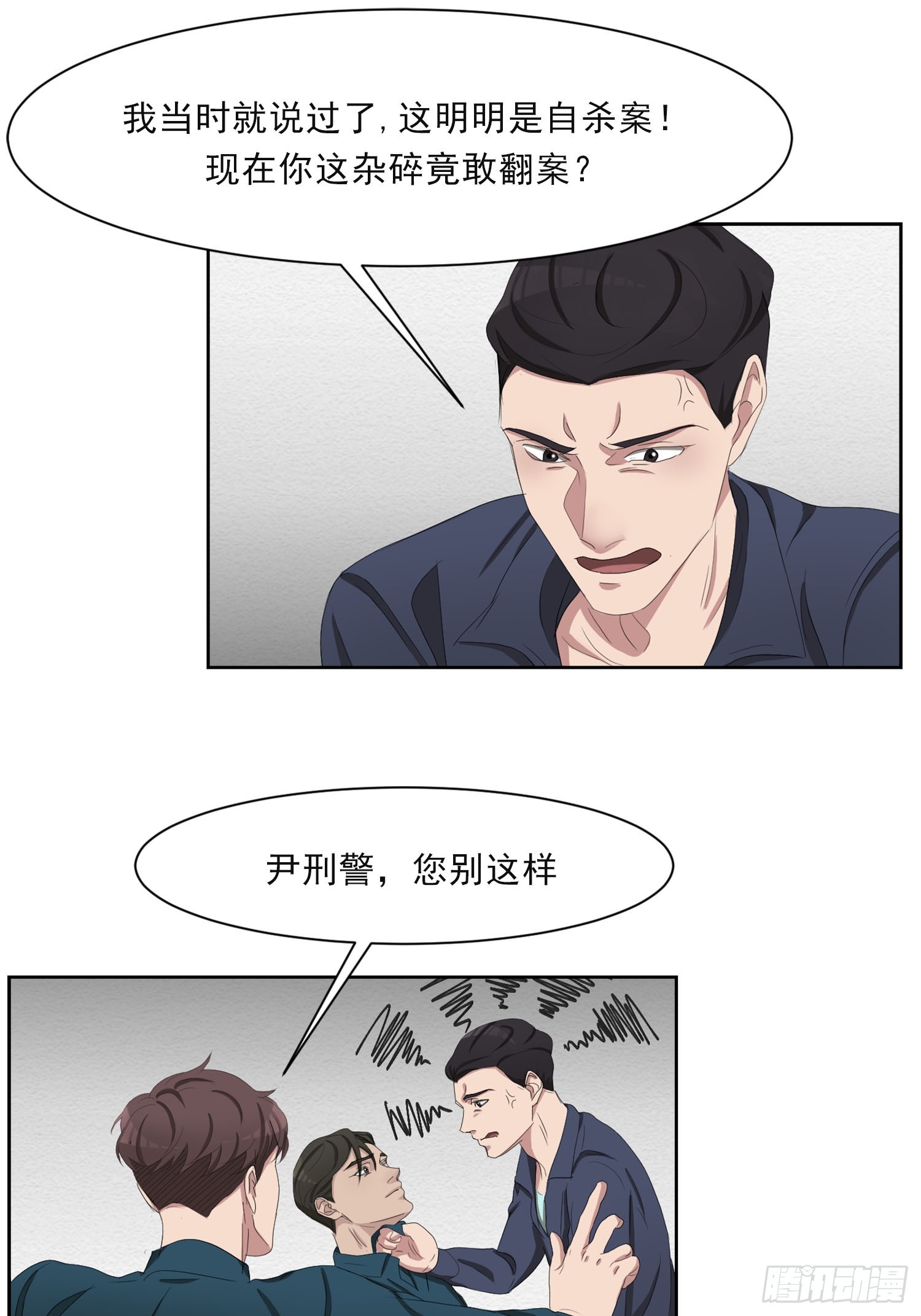 第43话  礼物-第43话