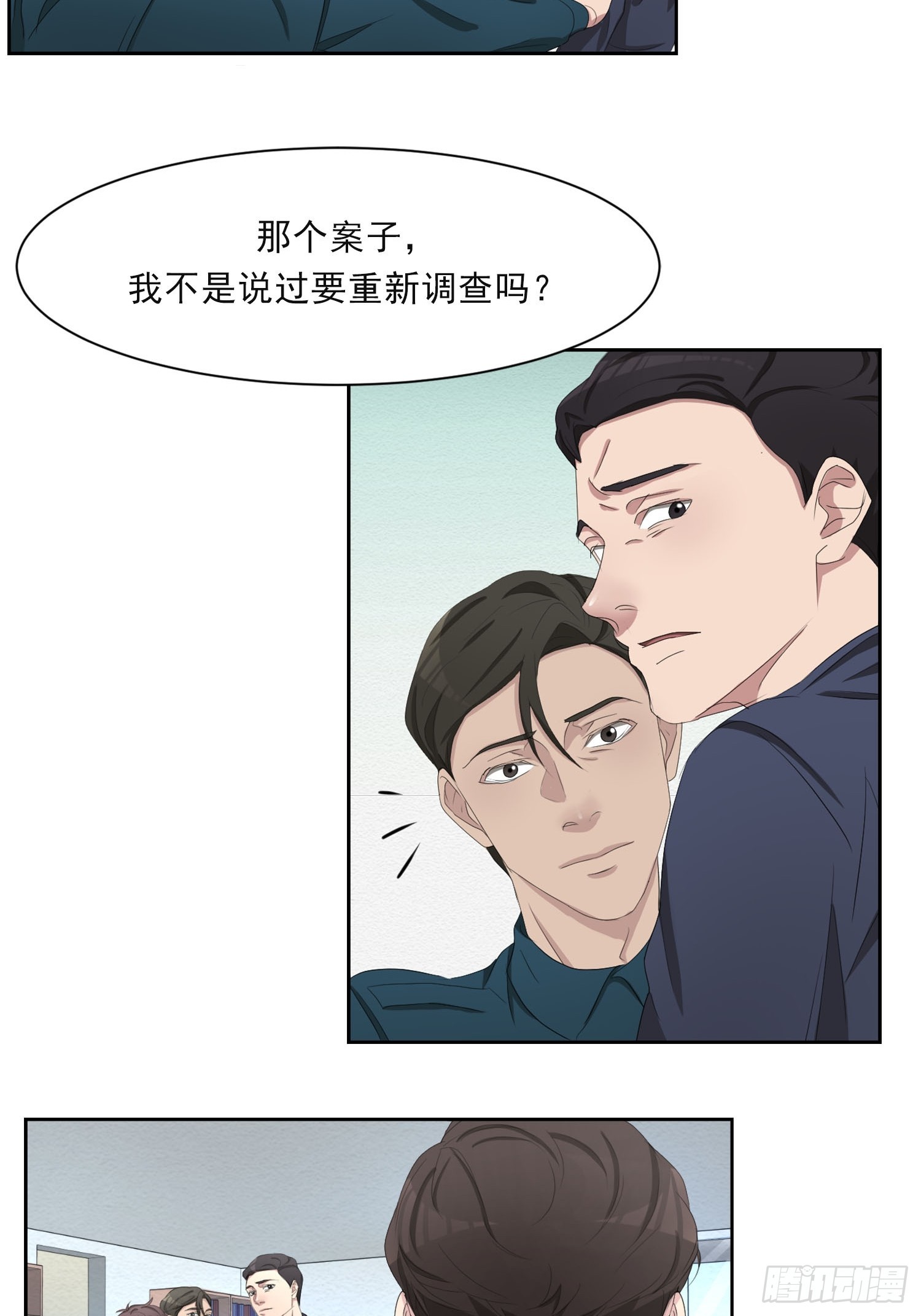 第43话  礼物-第43话