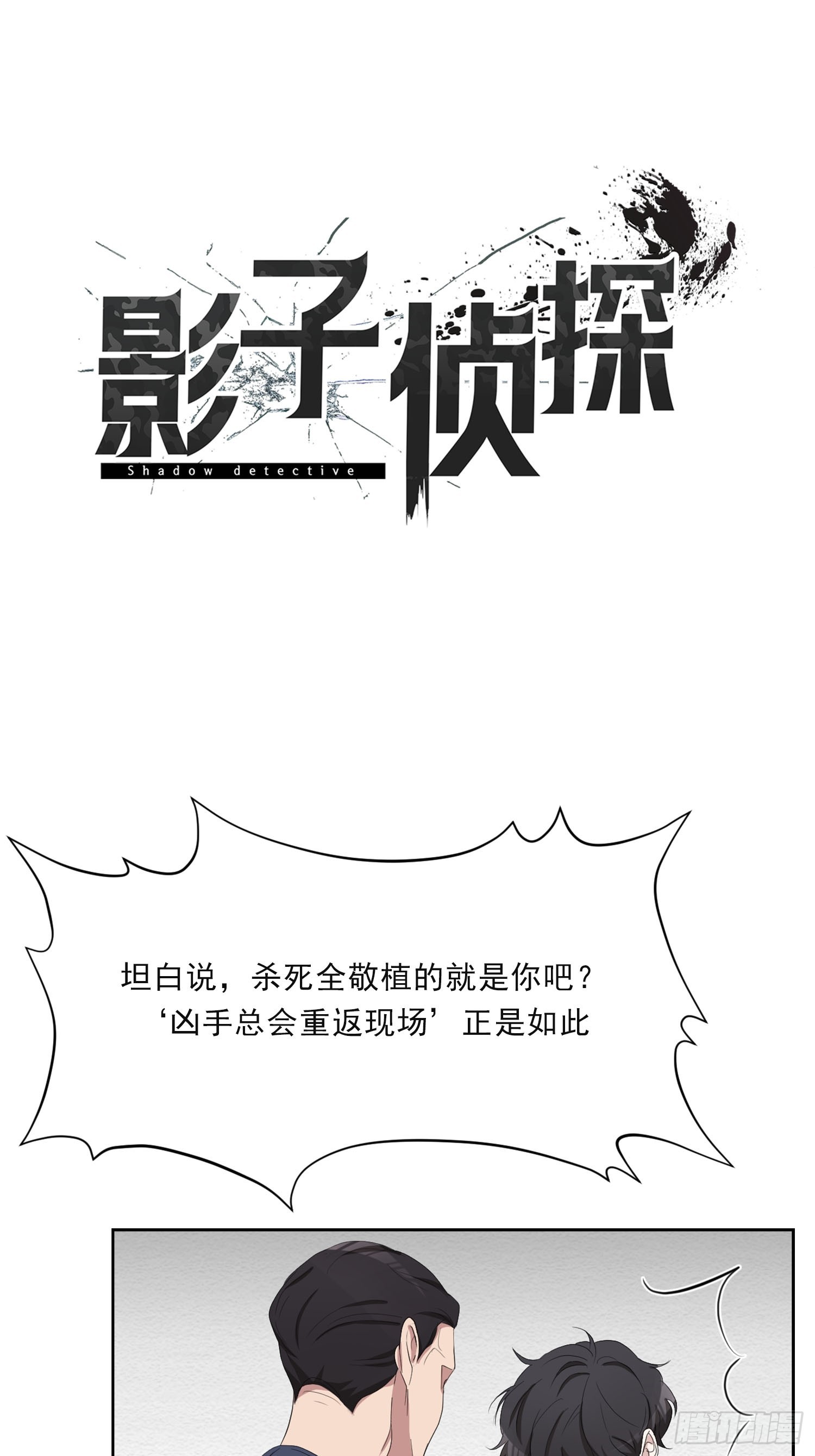 第45话  数字破译了-第45话