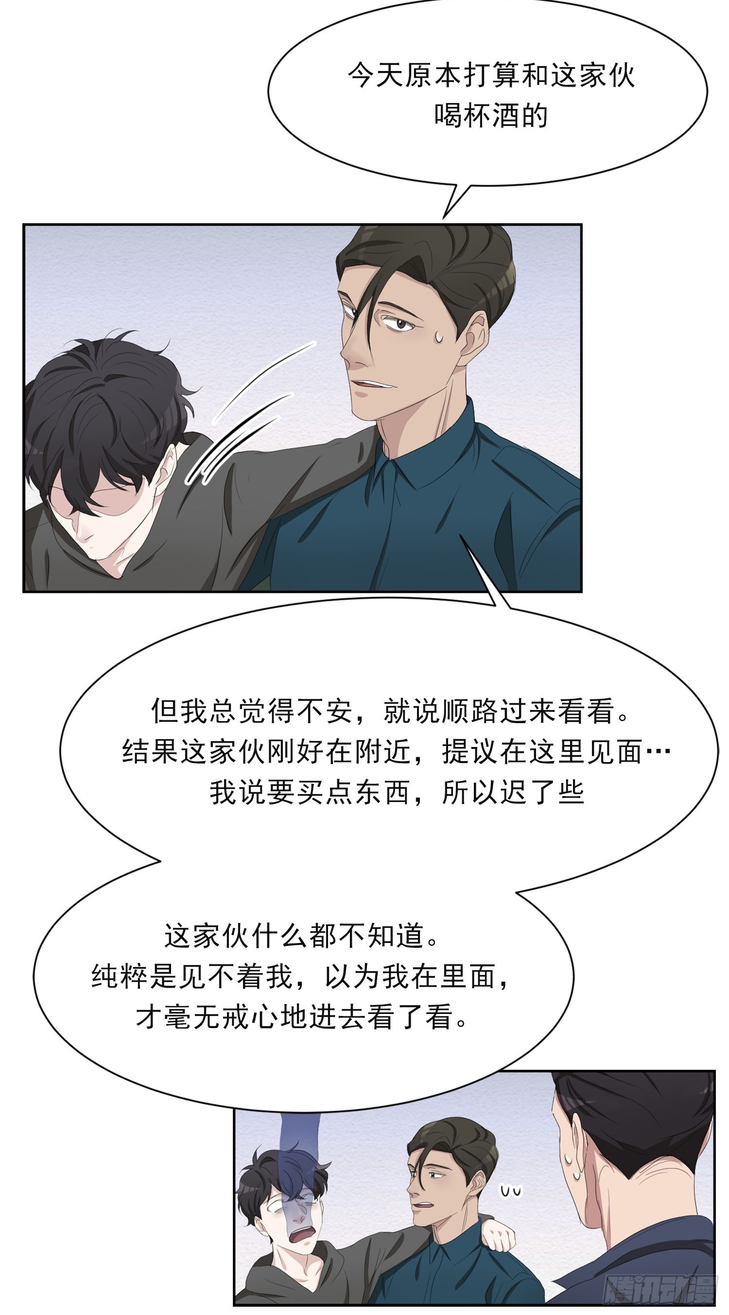 第45话  数字破译了-第45话