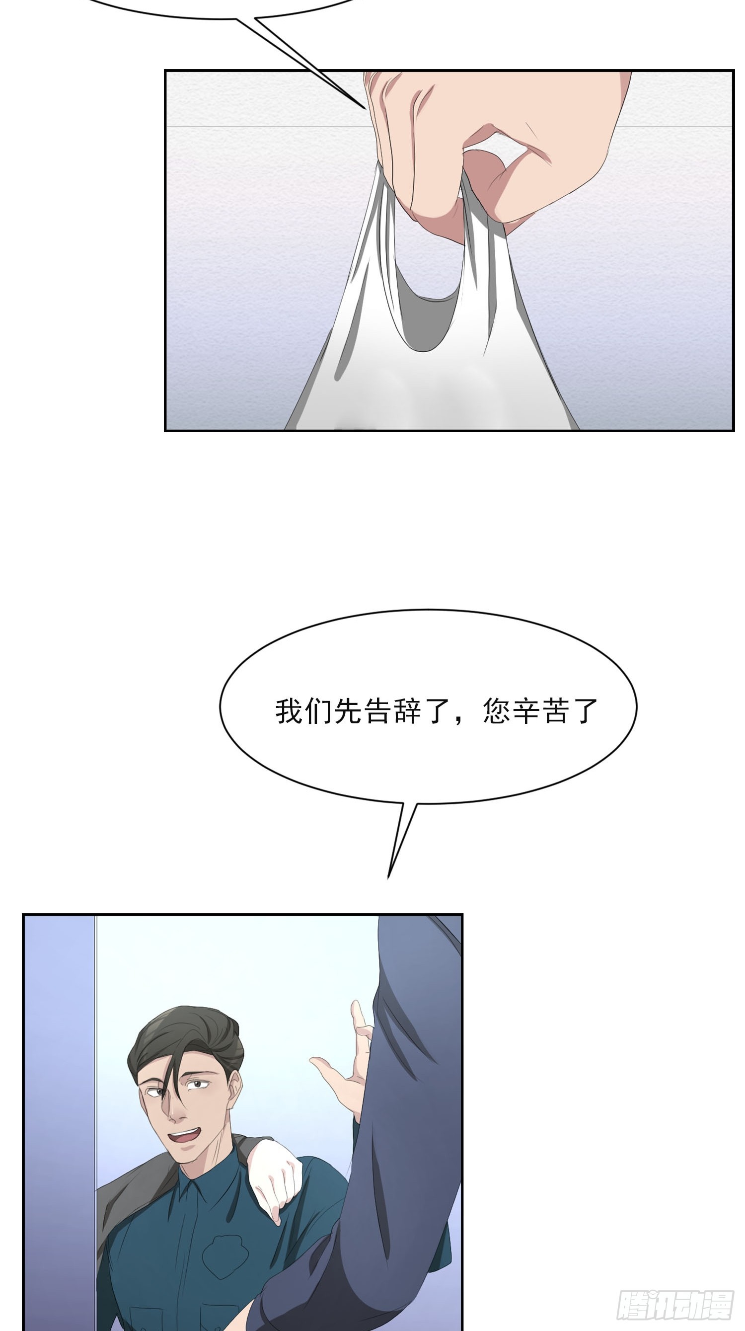 第45话  数字破译了-第45话