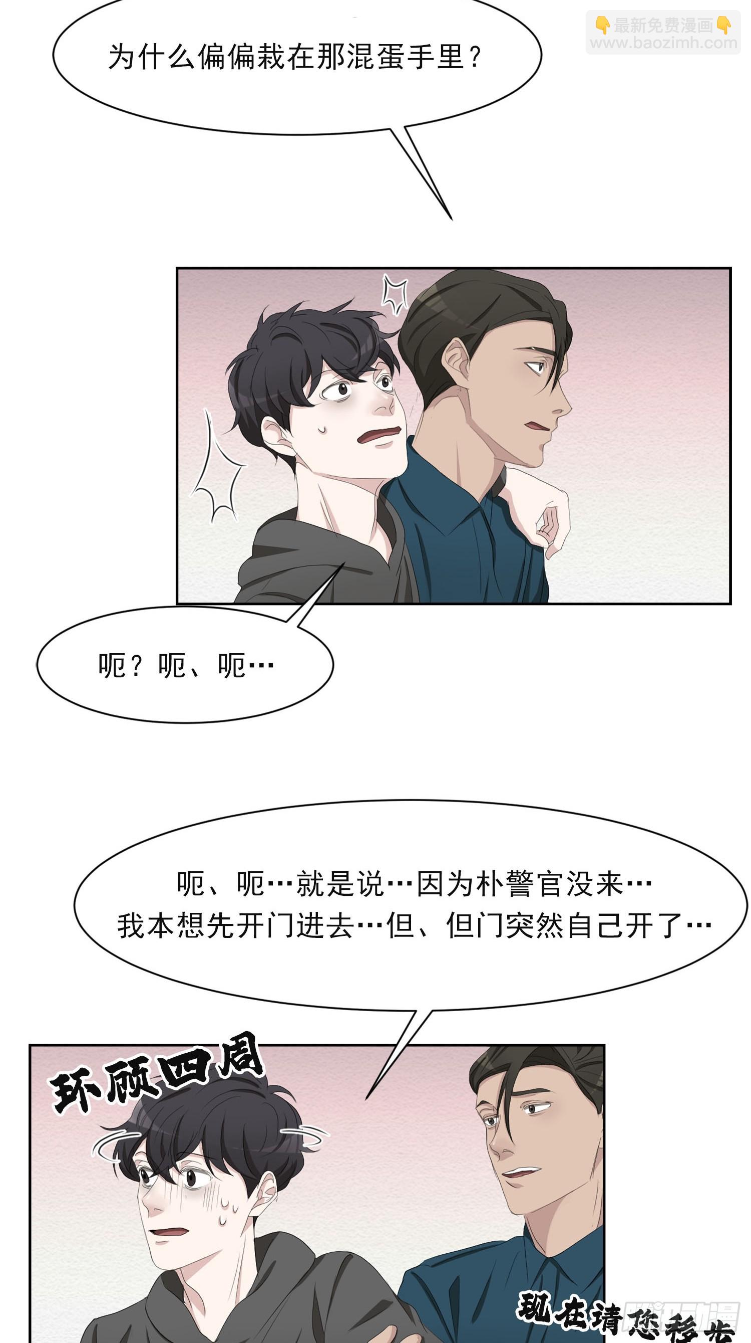 第45话  数字破译了-第45话