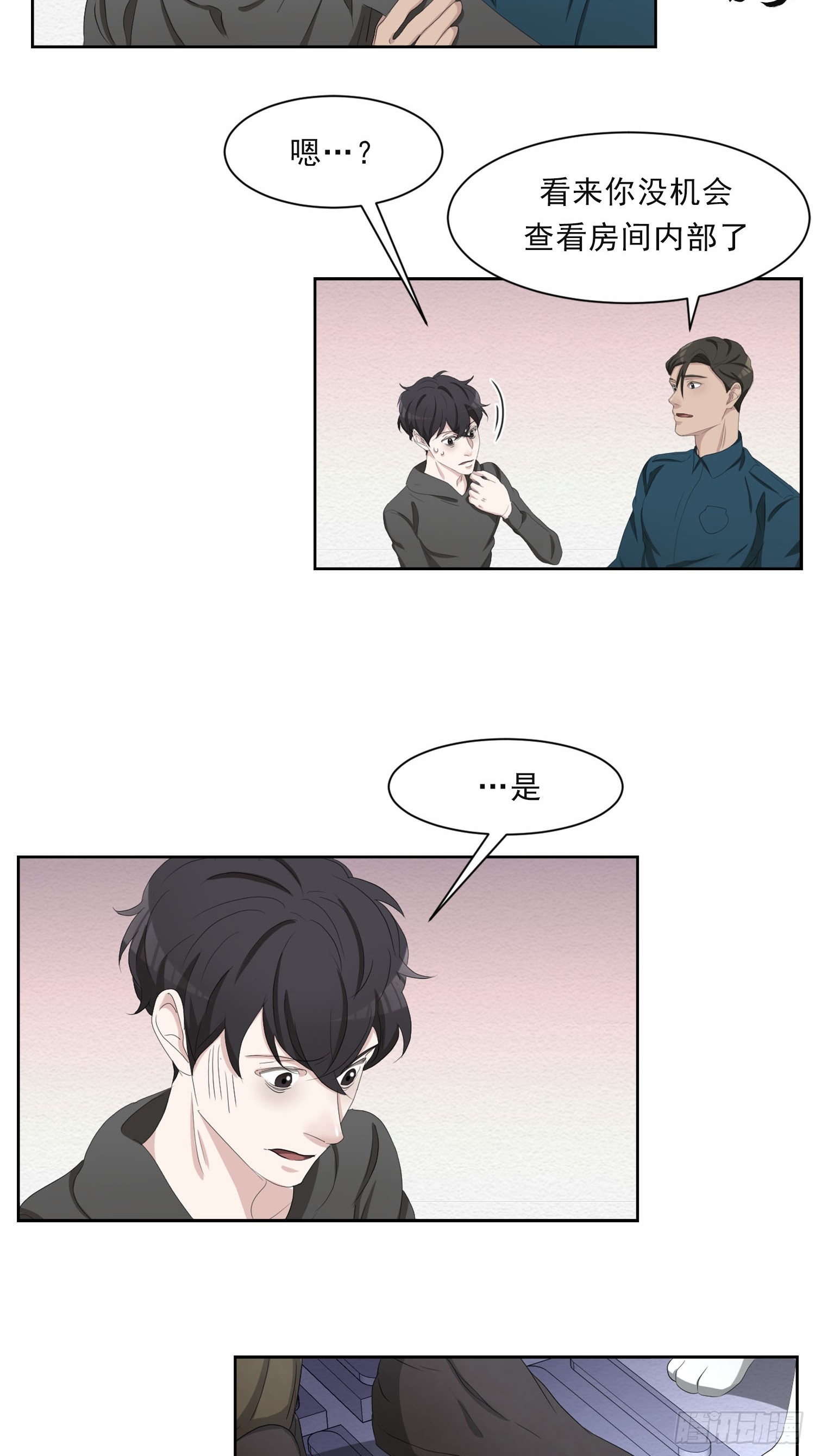 第45话  数字破译了-第45话