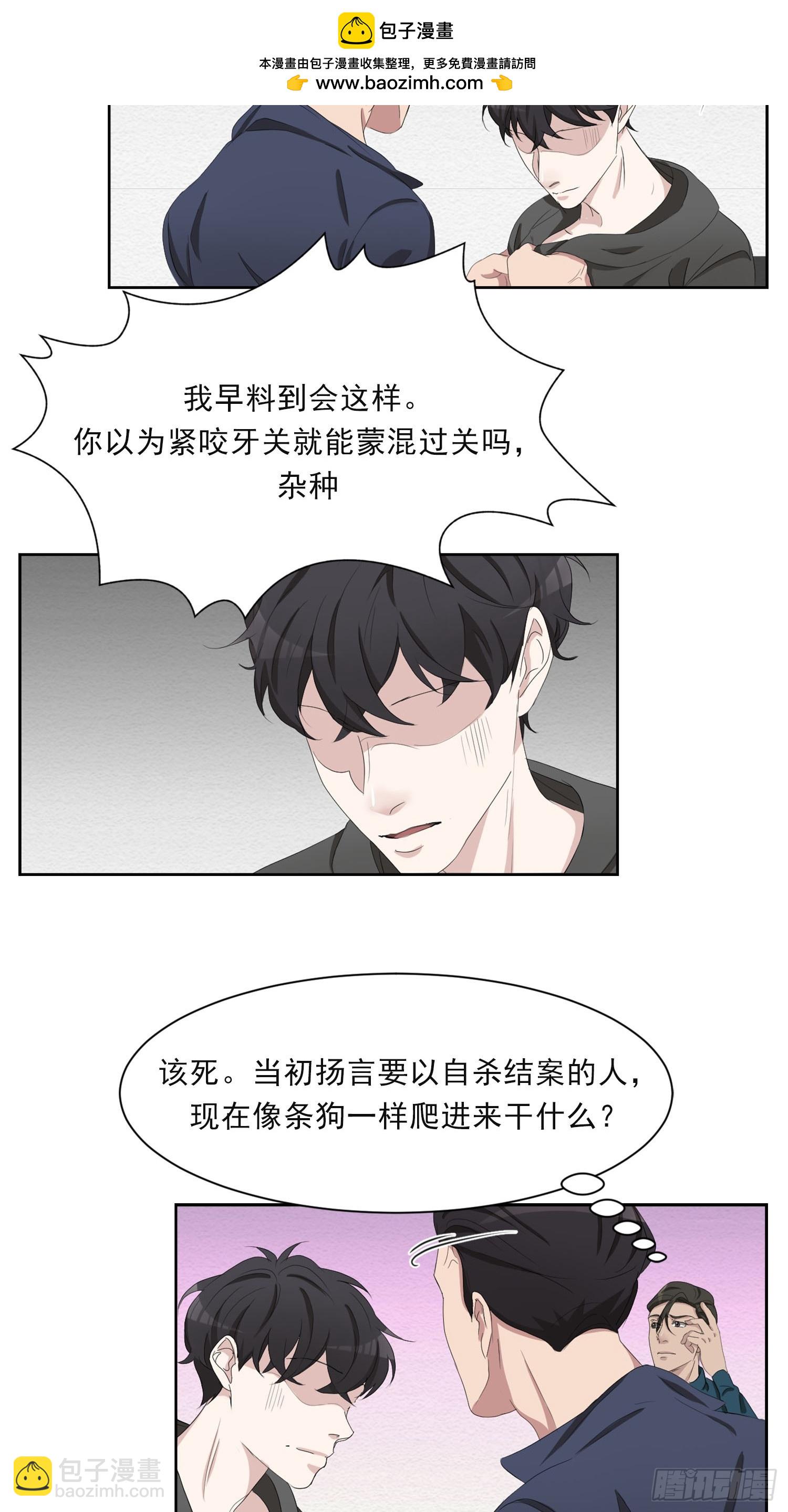 第45话  数字破译了-第45话