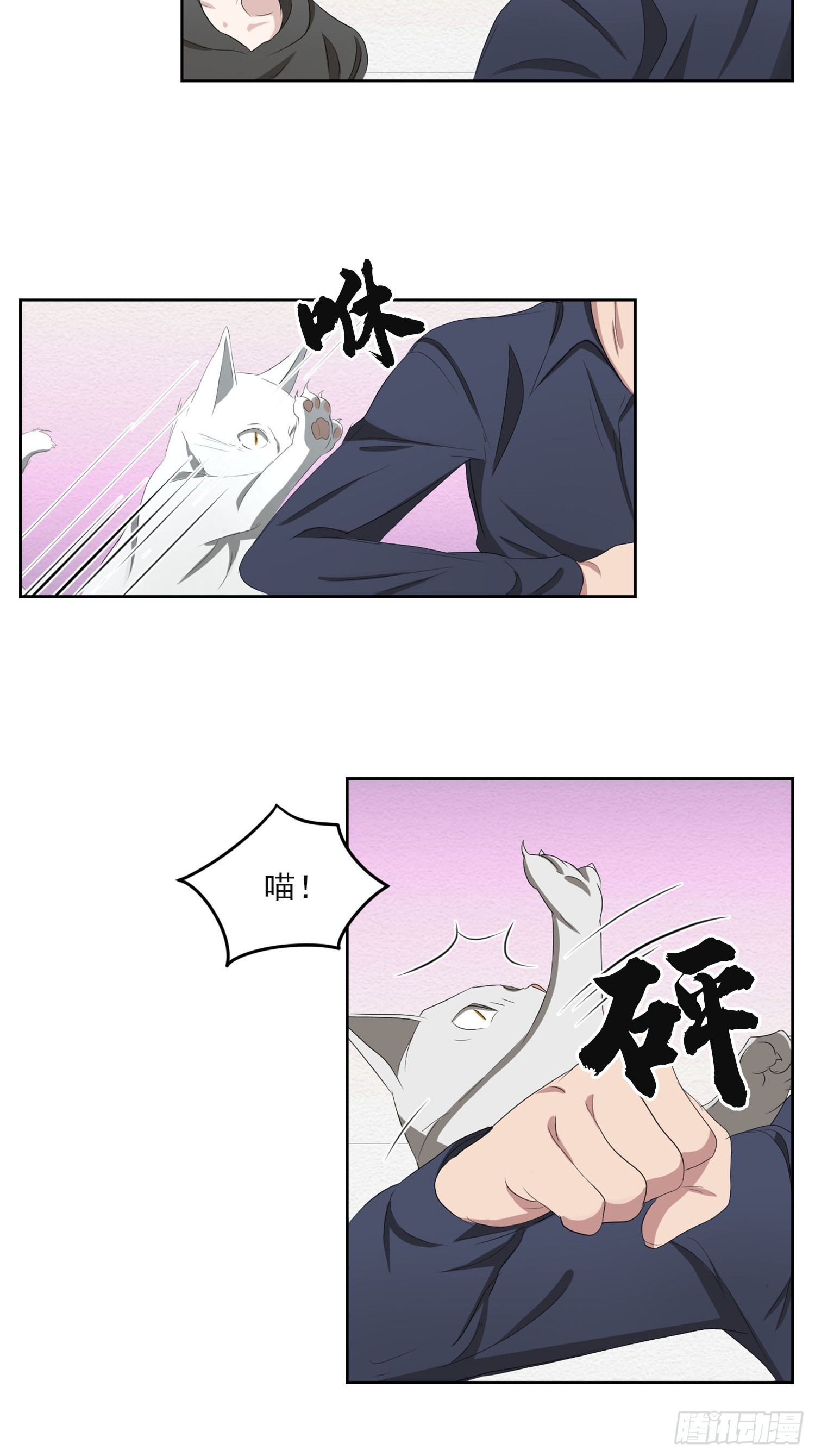 第45话  数字破译了-第45话