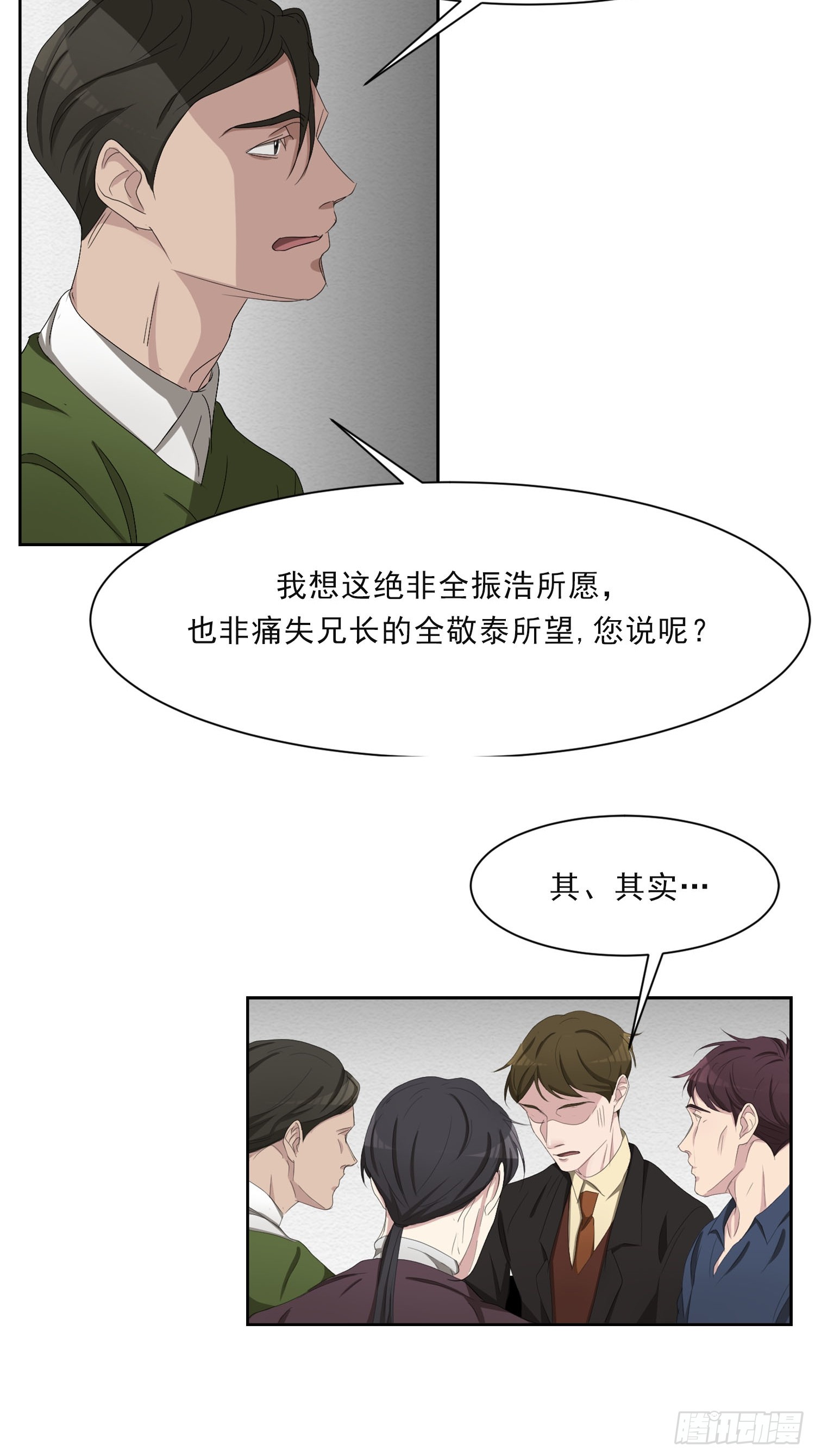 第45话  数字破译了-第45话