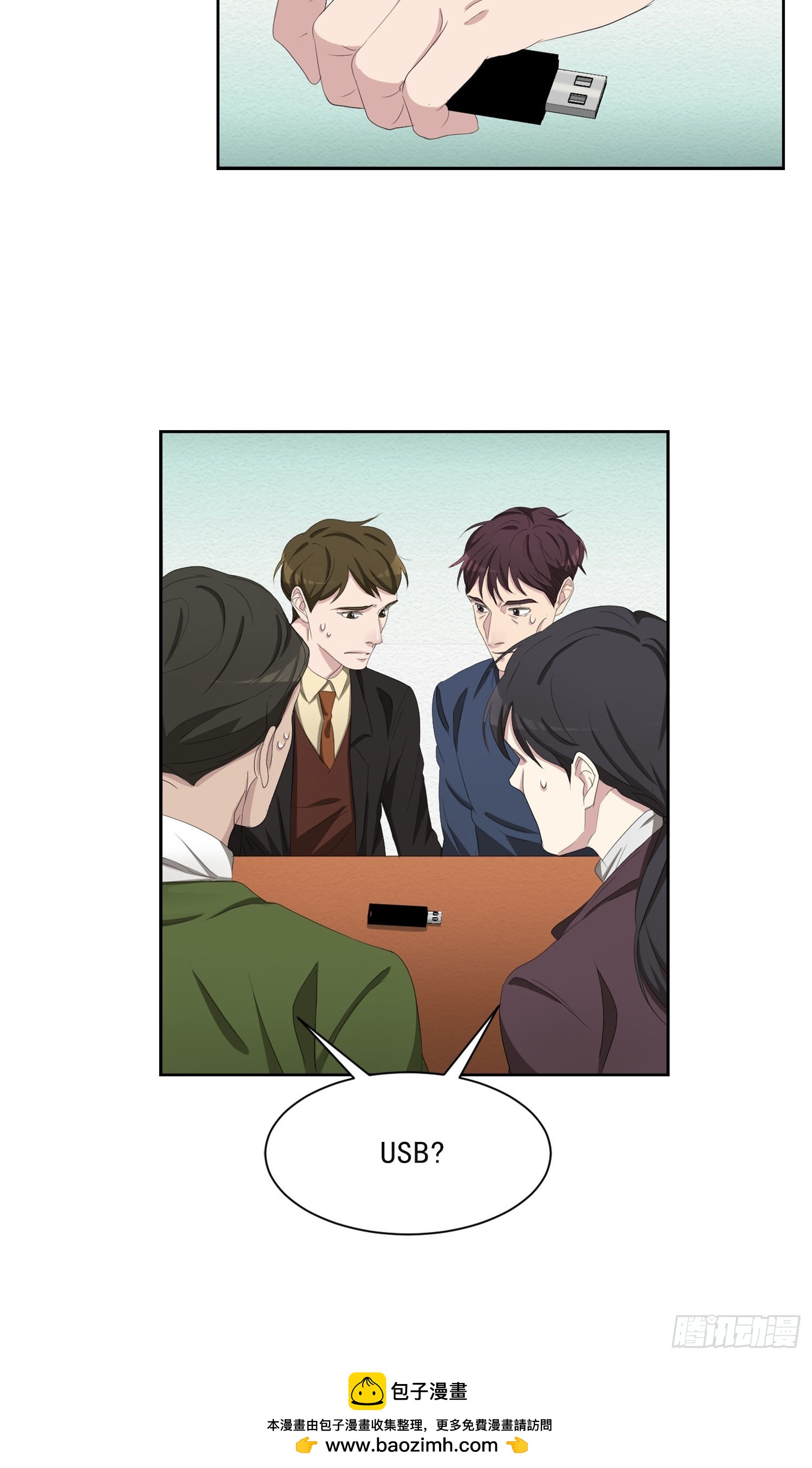 第45话  数字破译了-第45话