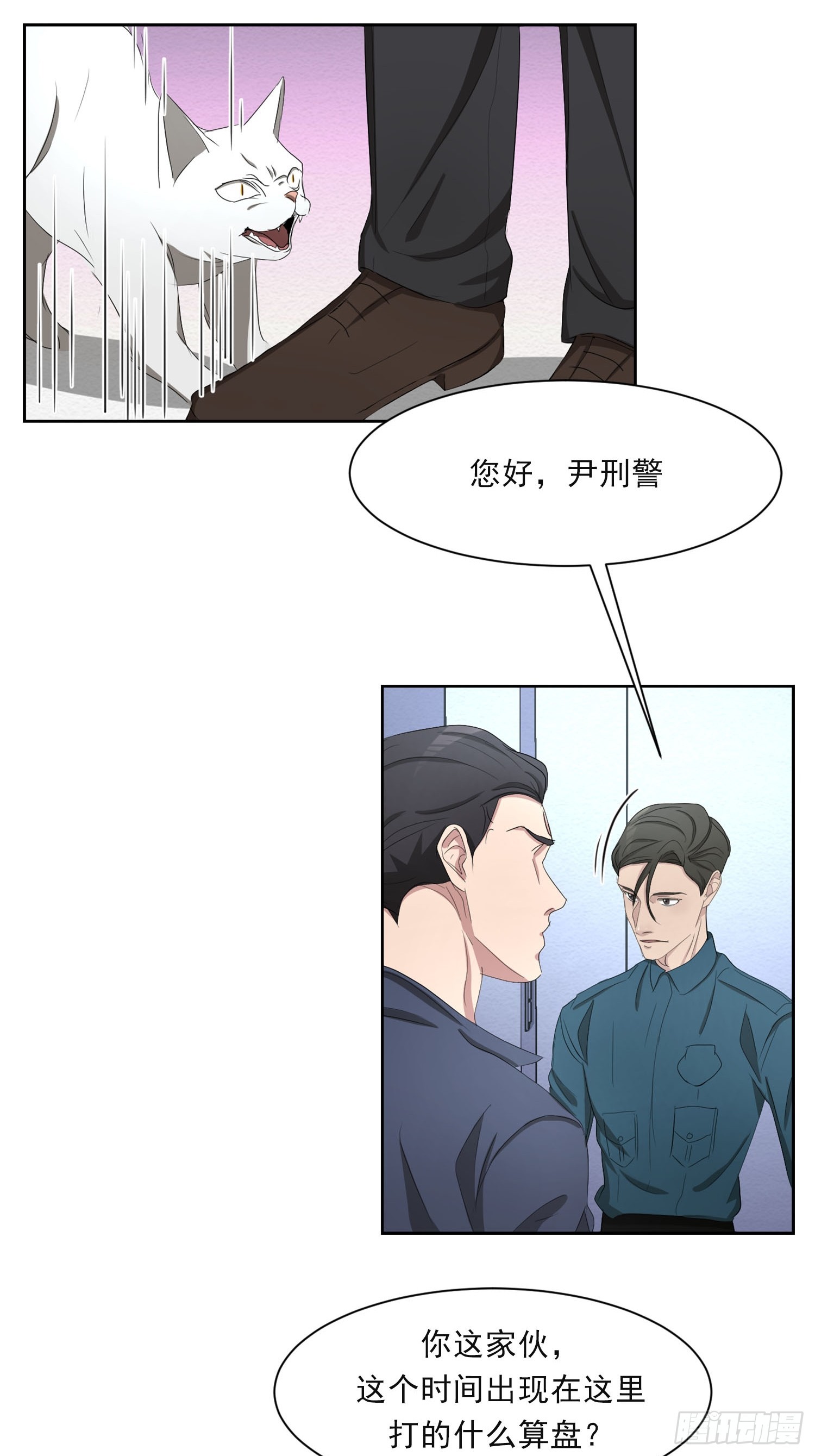 第45话  数字破译了-第45话