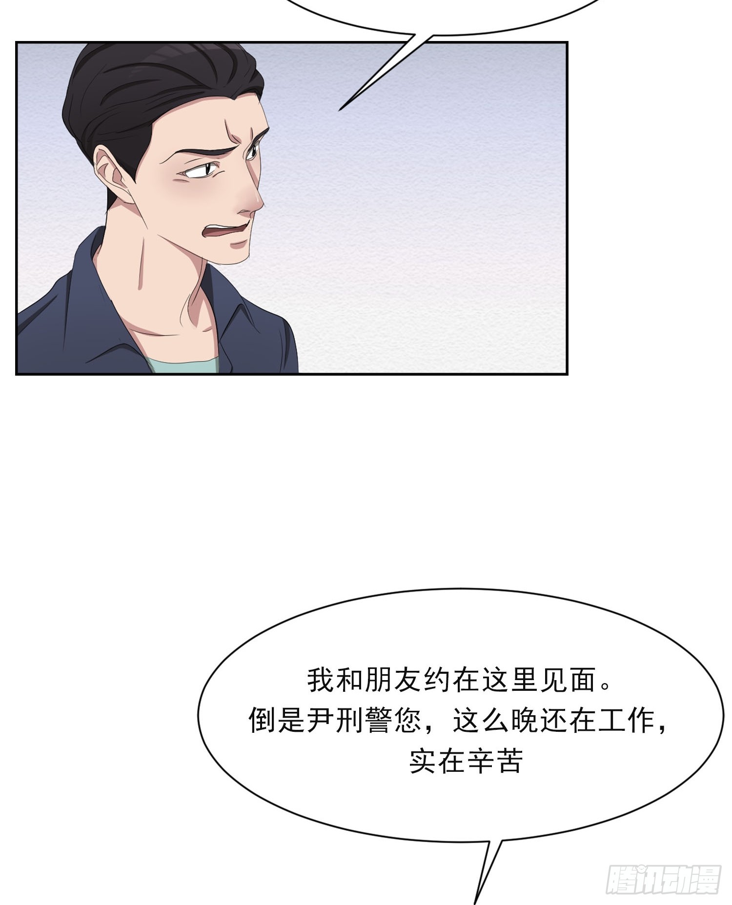 第45话  数字破译了-第45话