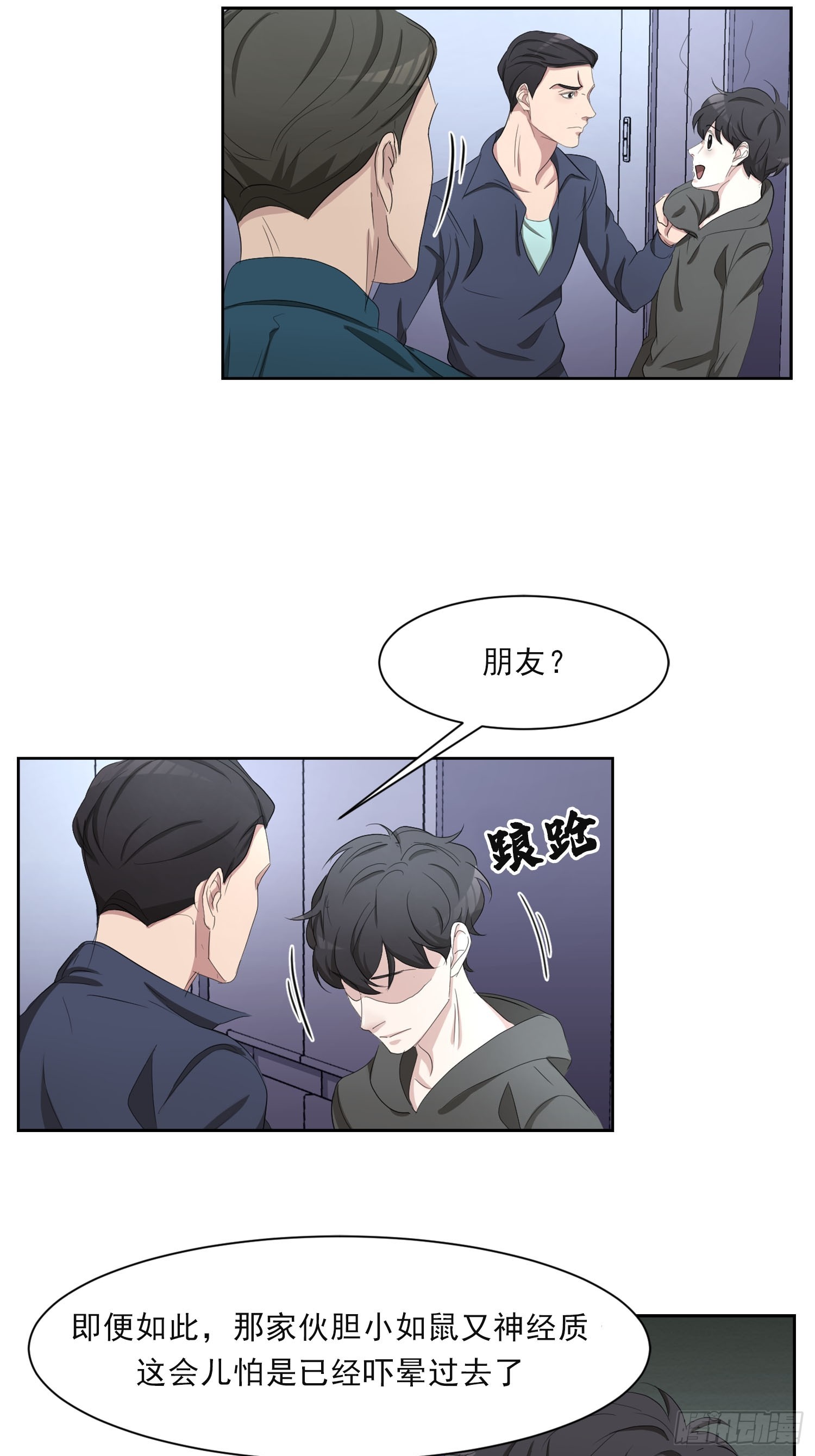 第45话  数字破译了-第45话