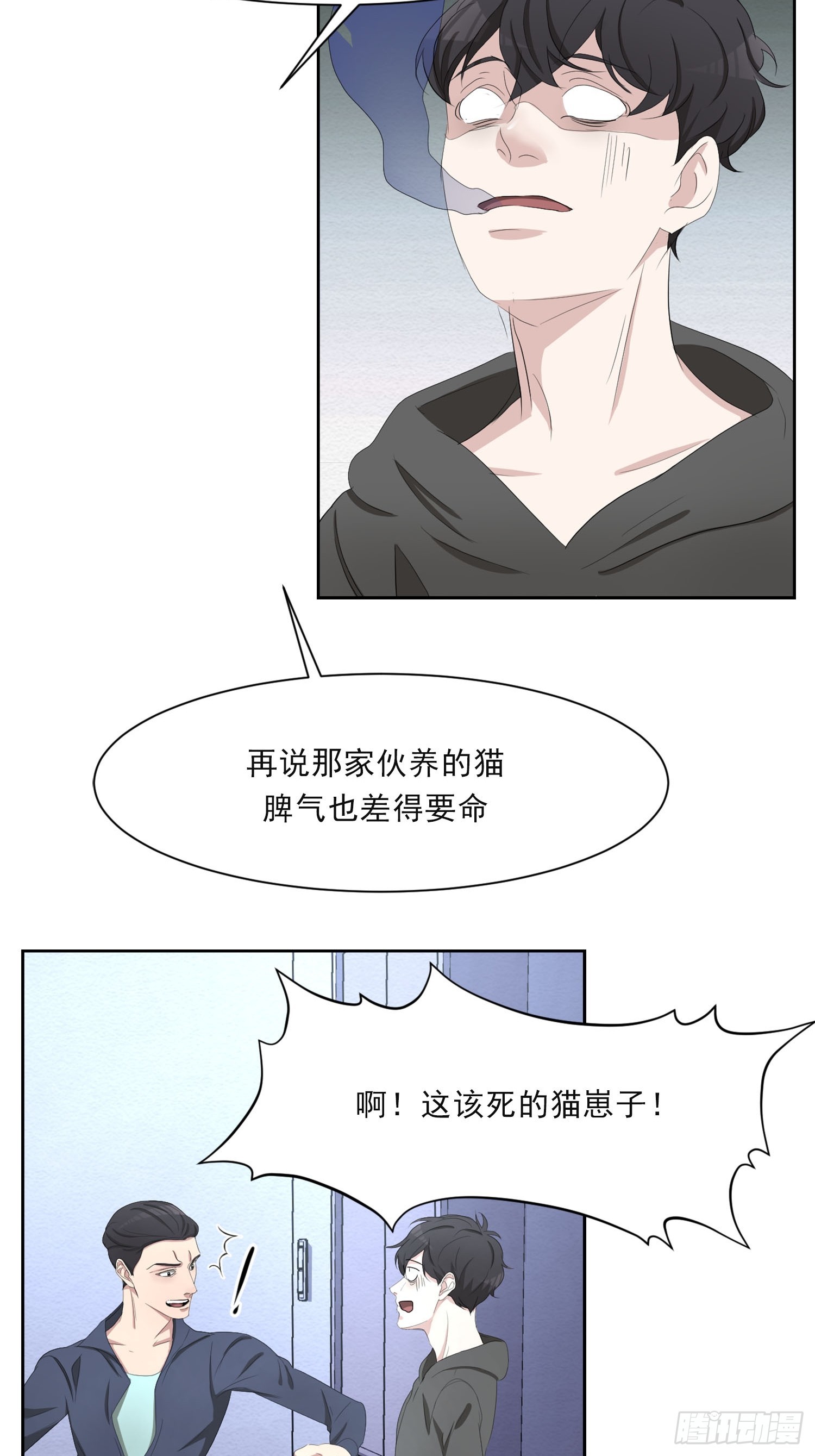 第45话  数字破译了-第45话