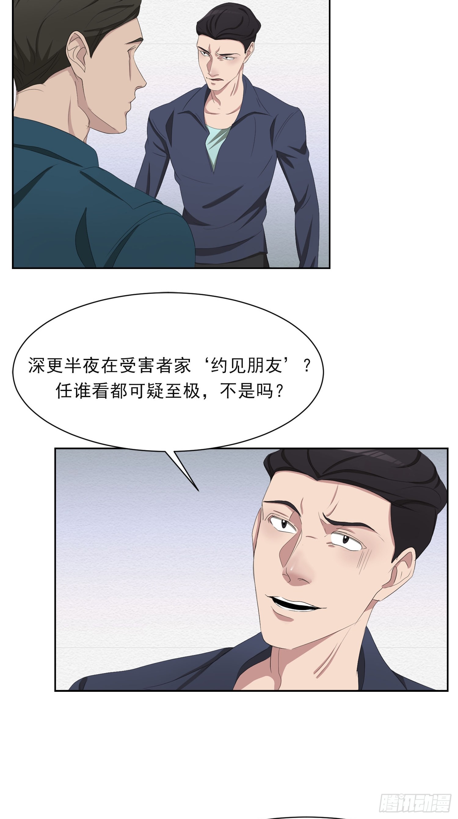 第45话  数字破译了-第45话
