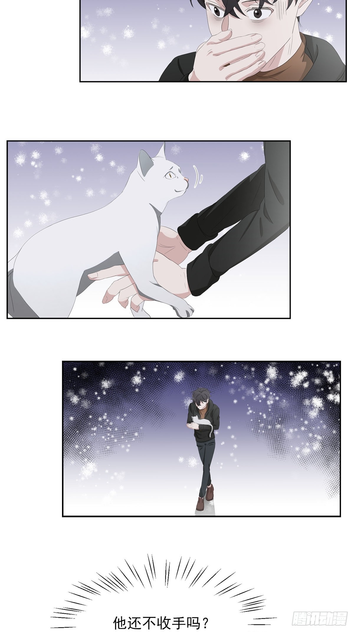 第47话  朴刑警-第47话