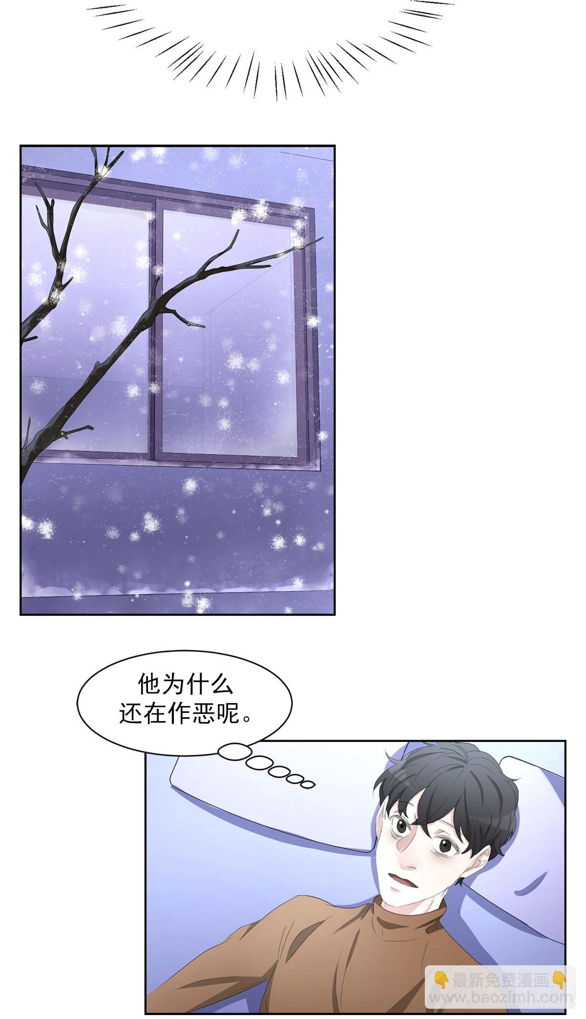 第47话  朴刑警-第47话