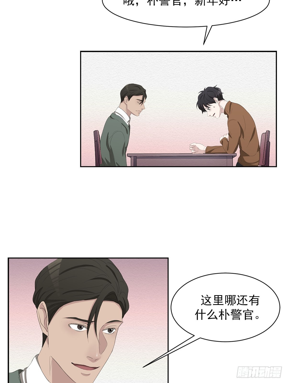 第47话  朴刑警-第47话