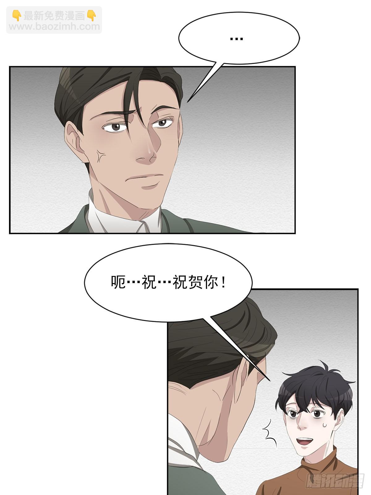 第47话  朴刑警-第47话