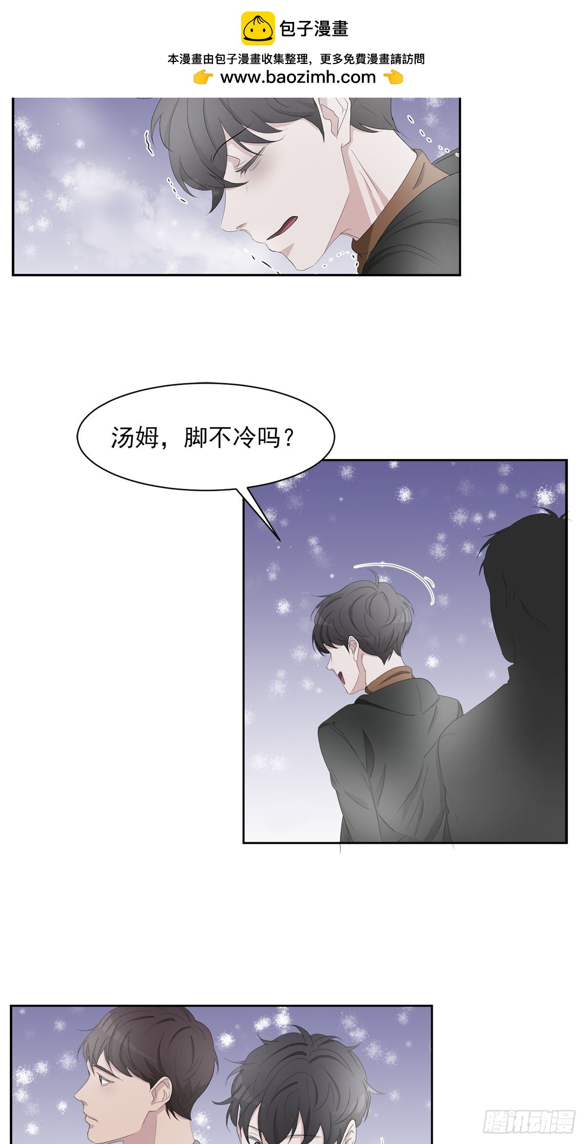 第47话  朴刑警-第47话