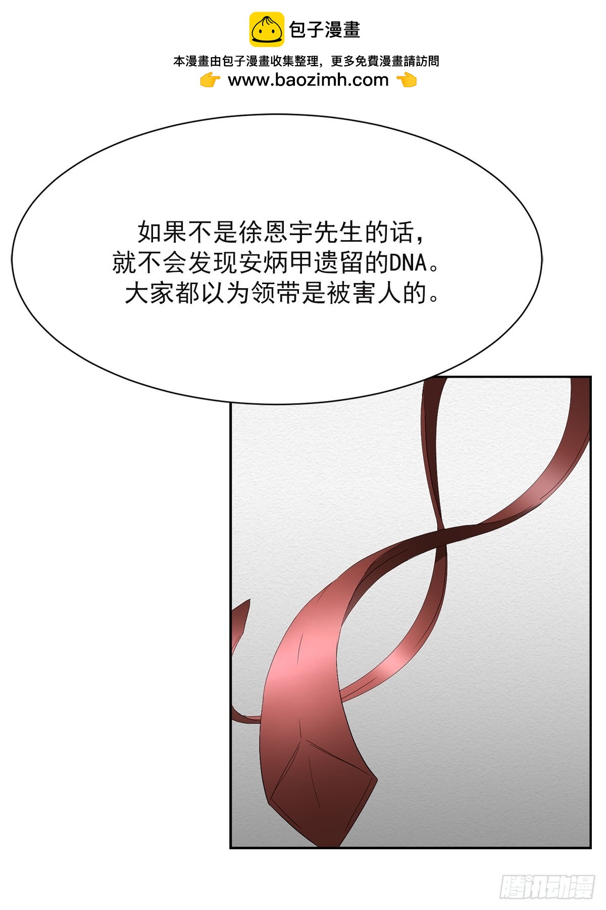 第47话  朴刑警-第47话