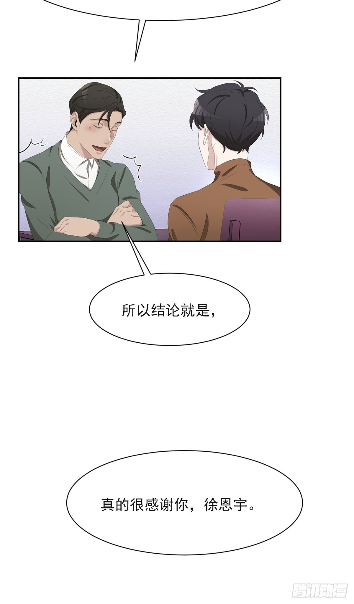 第47话  朴刑警-第47话